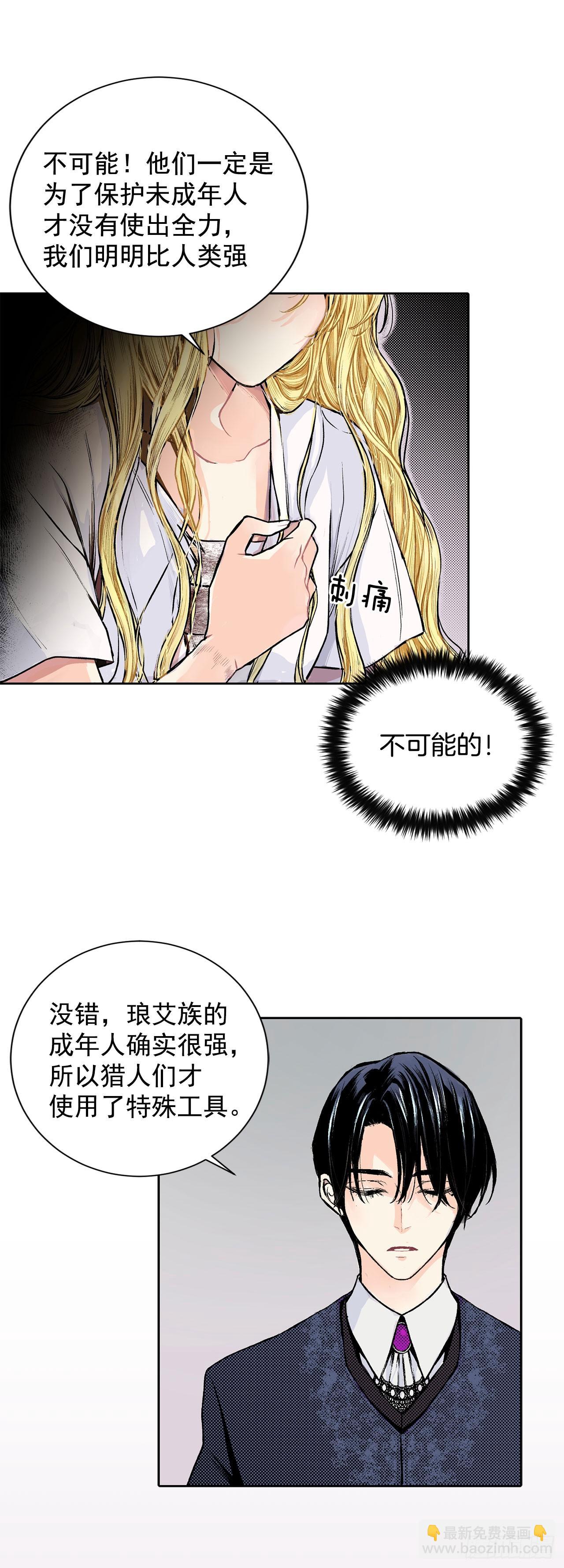 3.前因后果15