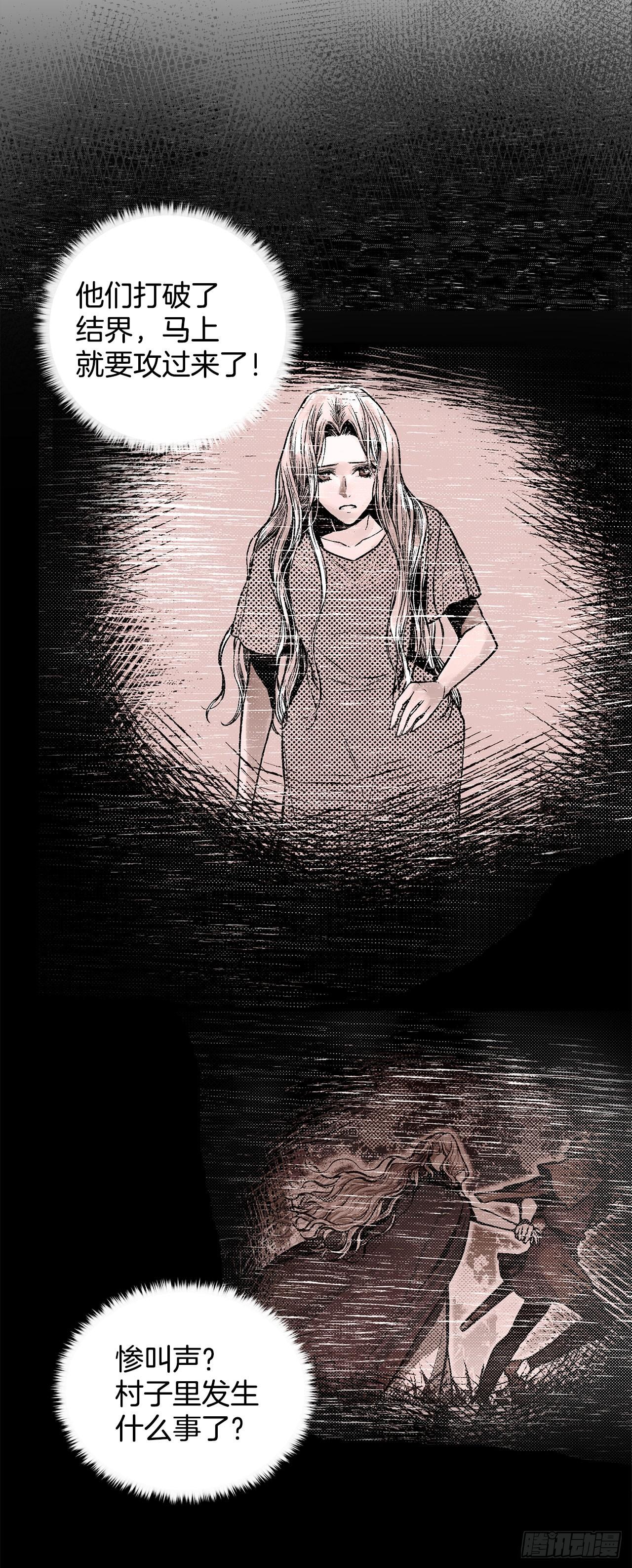 3.前因后果18