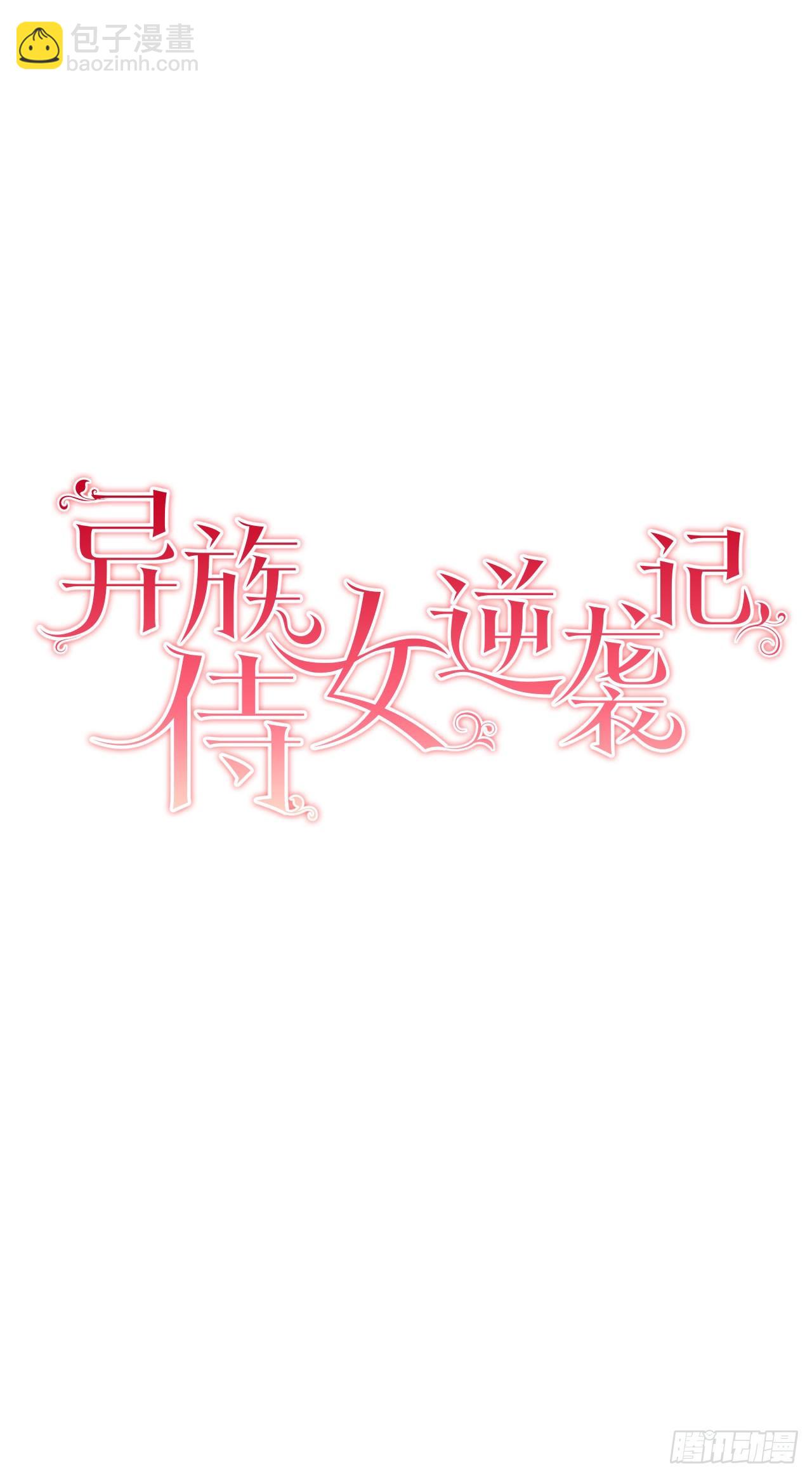 3.前因后果2