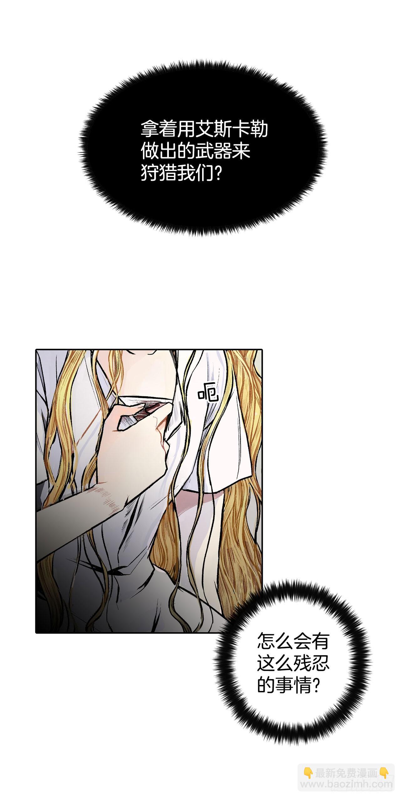 3.前因后果20