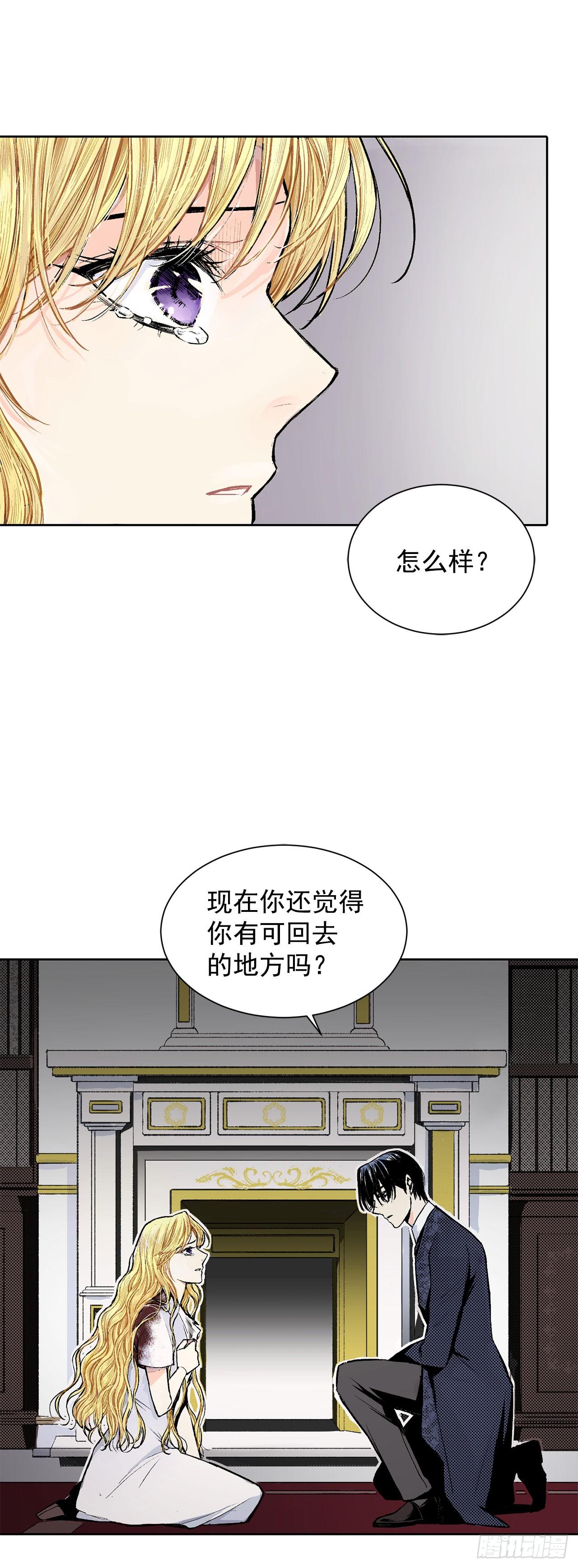 3.前因后果21