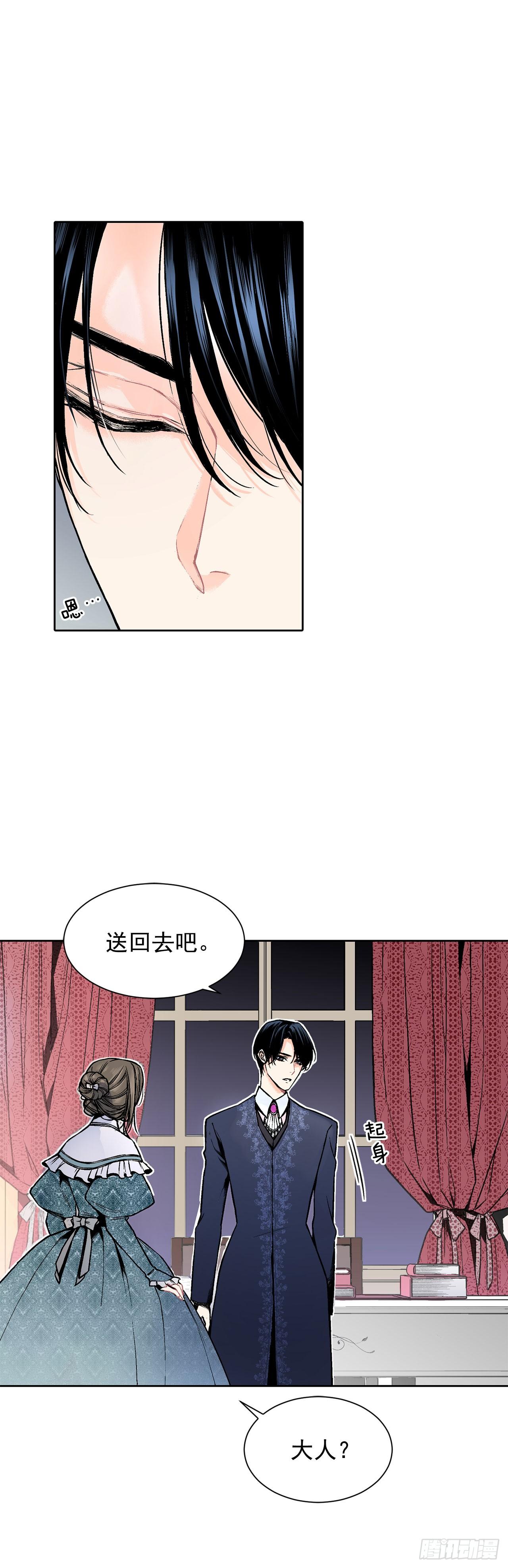 3.前因后果26