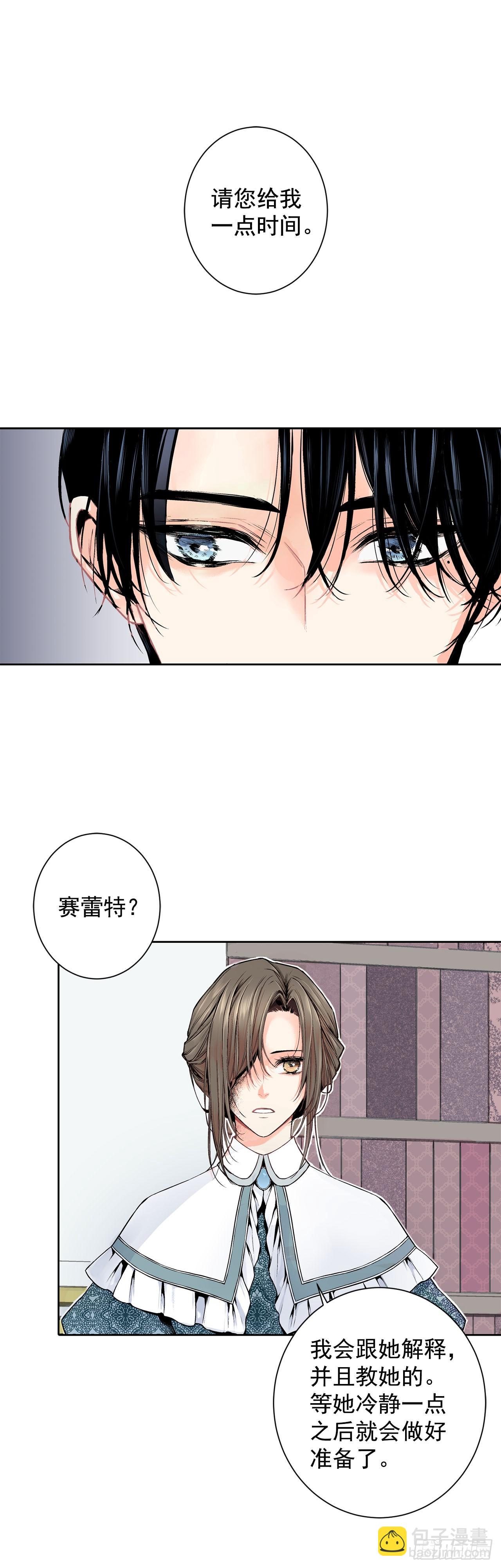 3.前因后果28