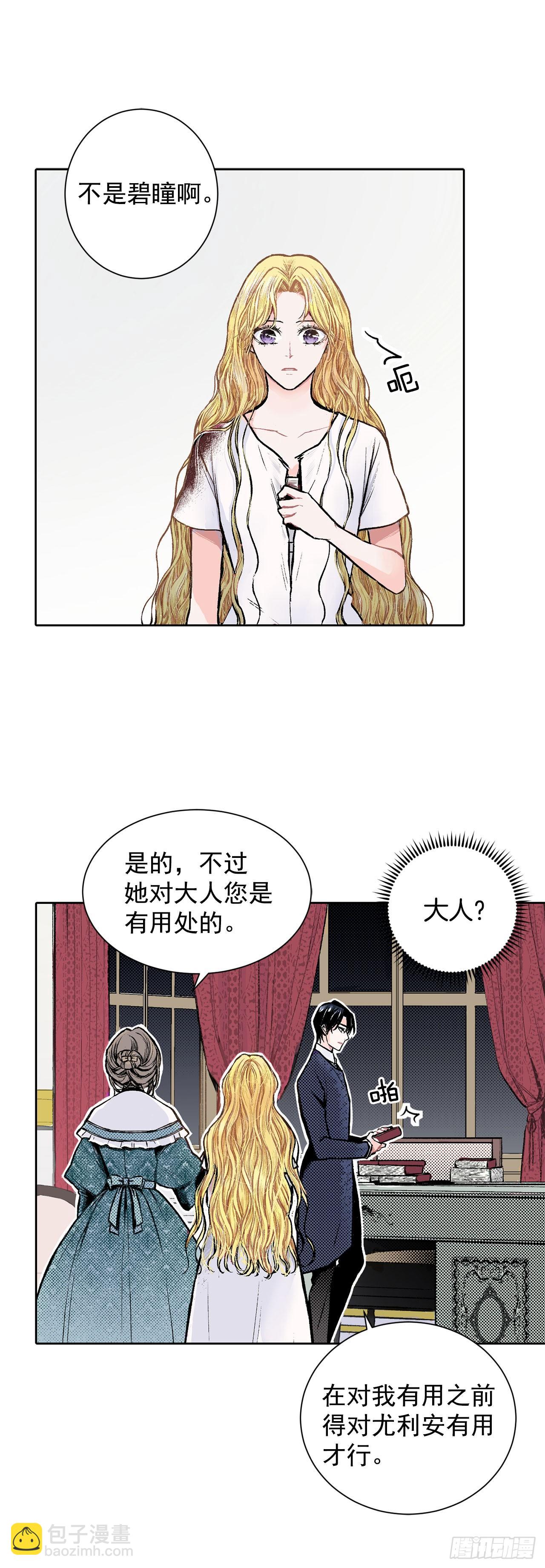 3.前因后果3