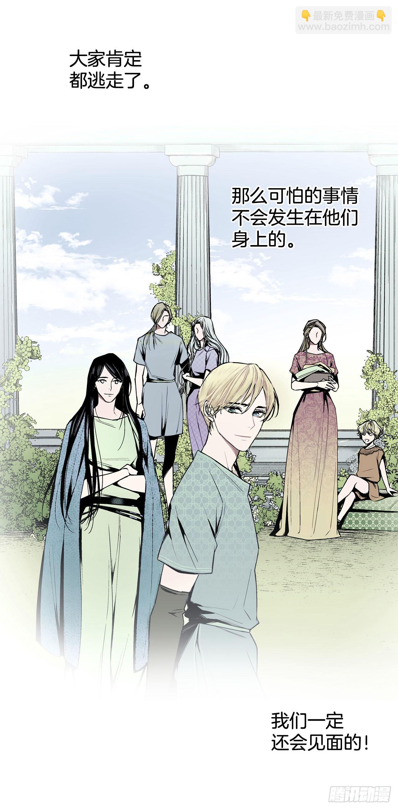 3.前因后果33