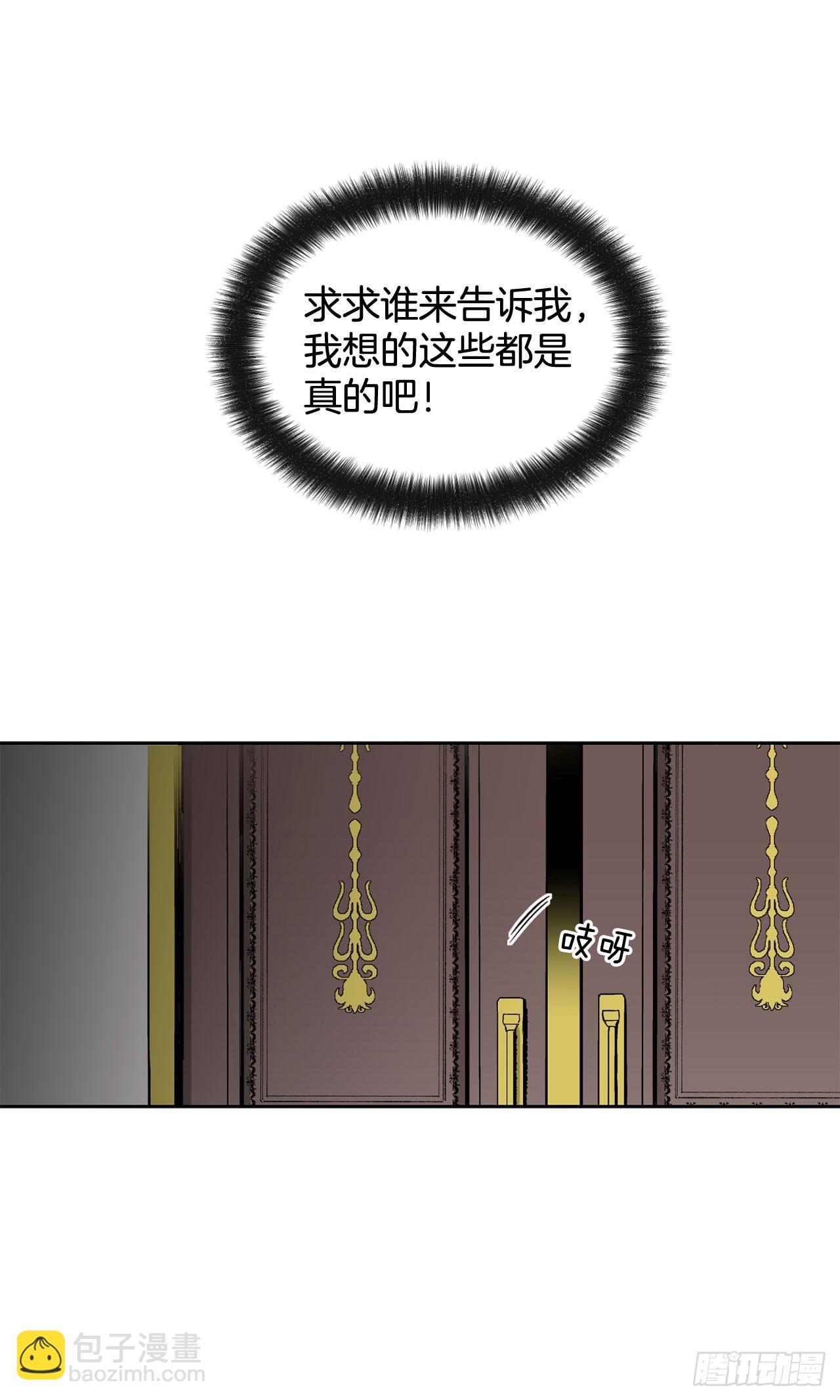 3.前因后果34