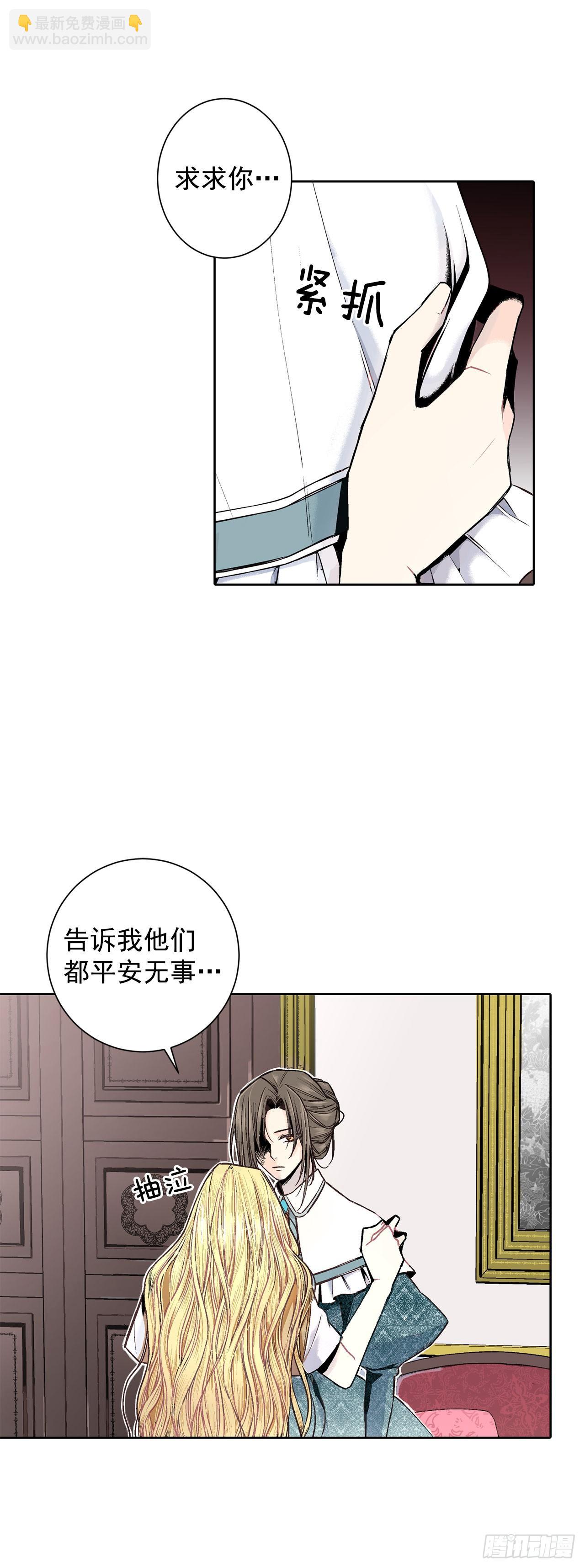 3.前因后果37
