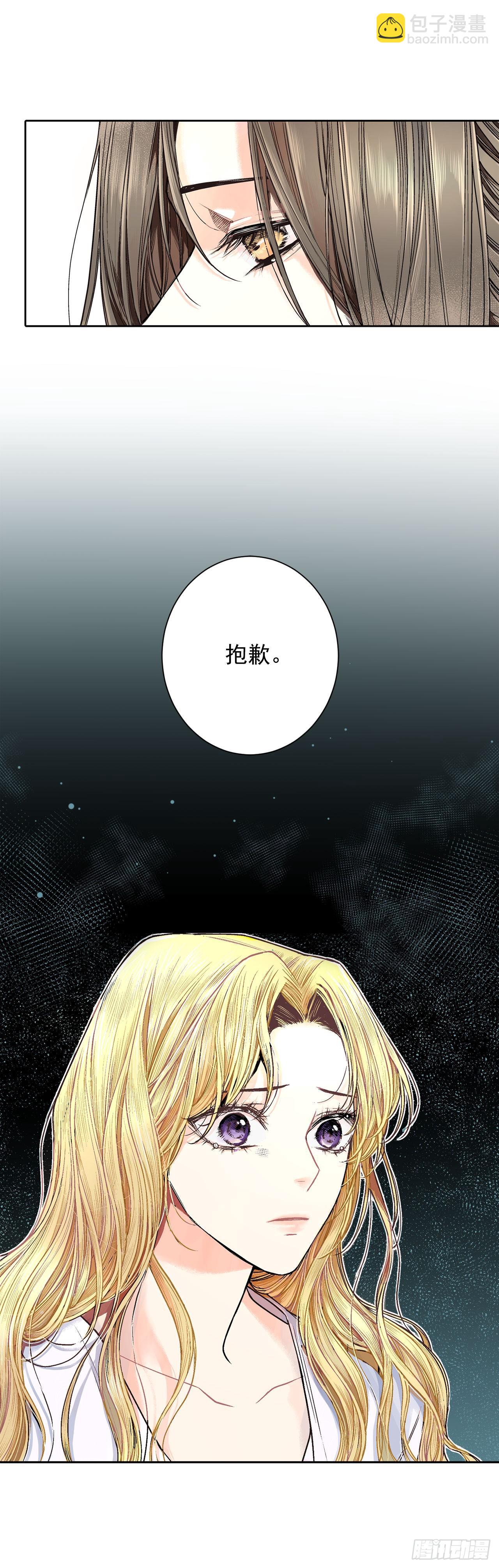 3.前因后果38
