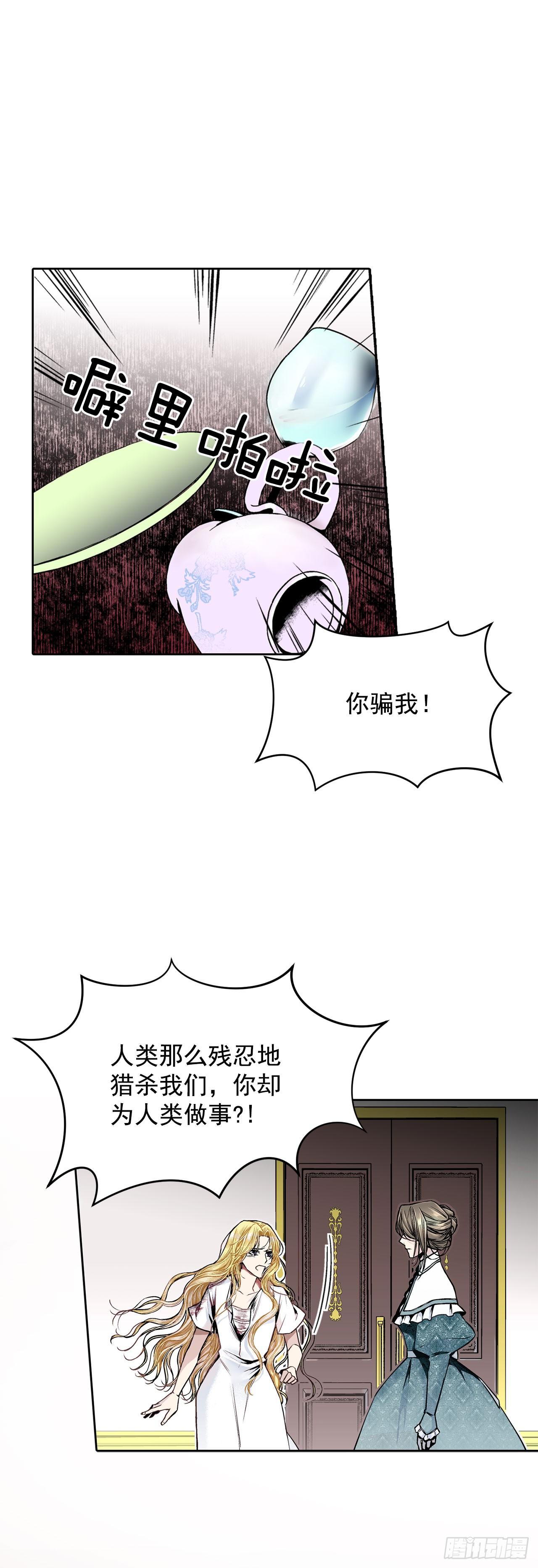 3.前因后果39