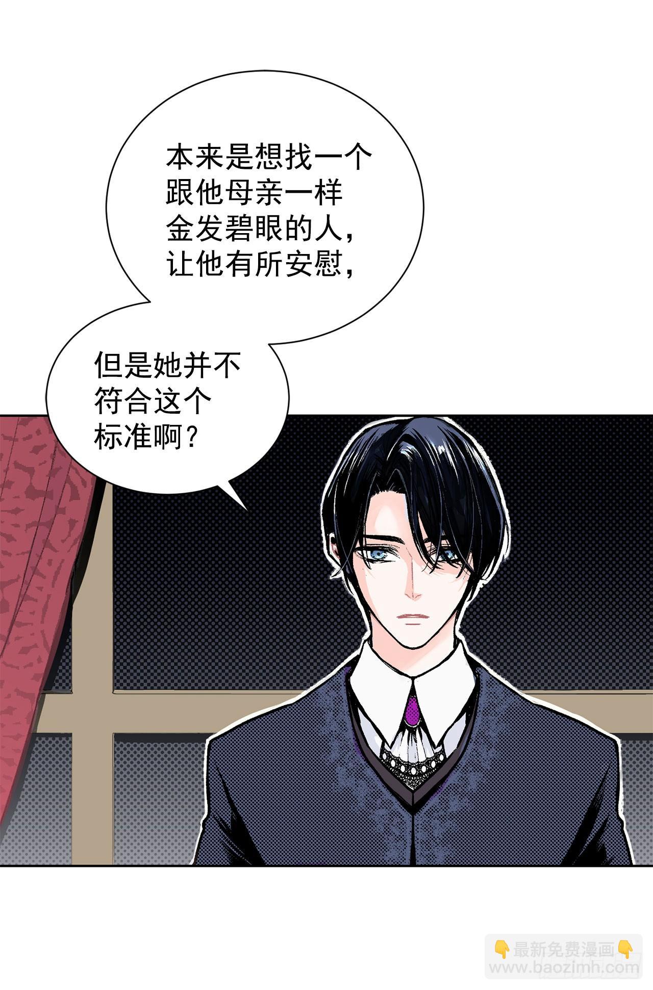 3.前因后果4