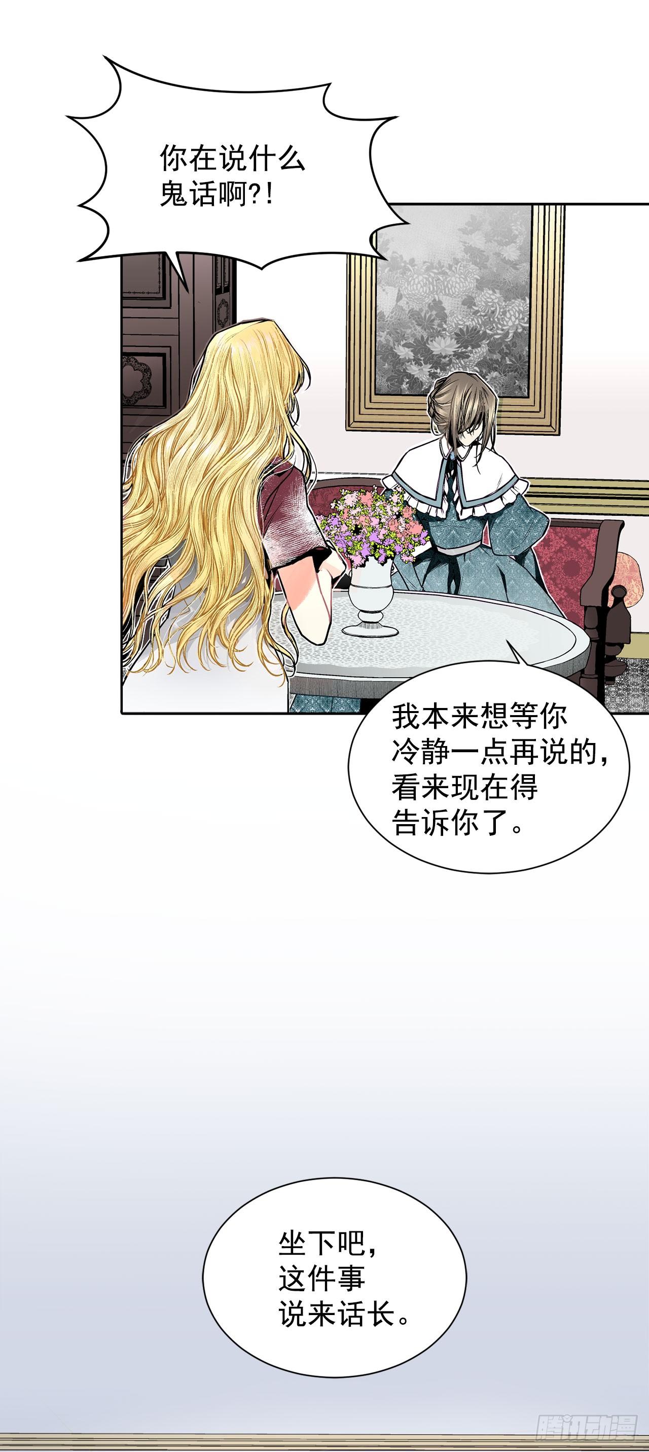 3.前因后果42