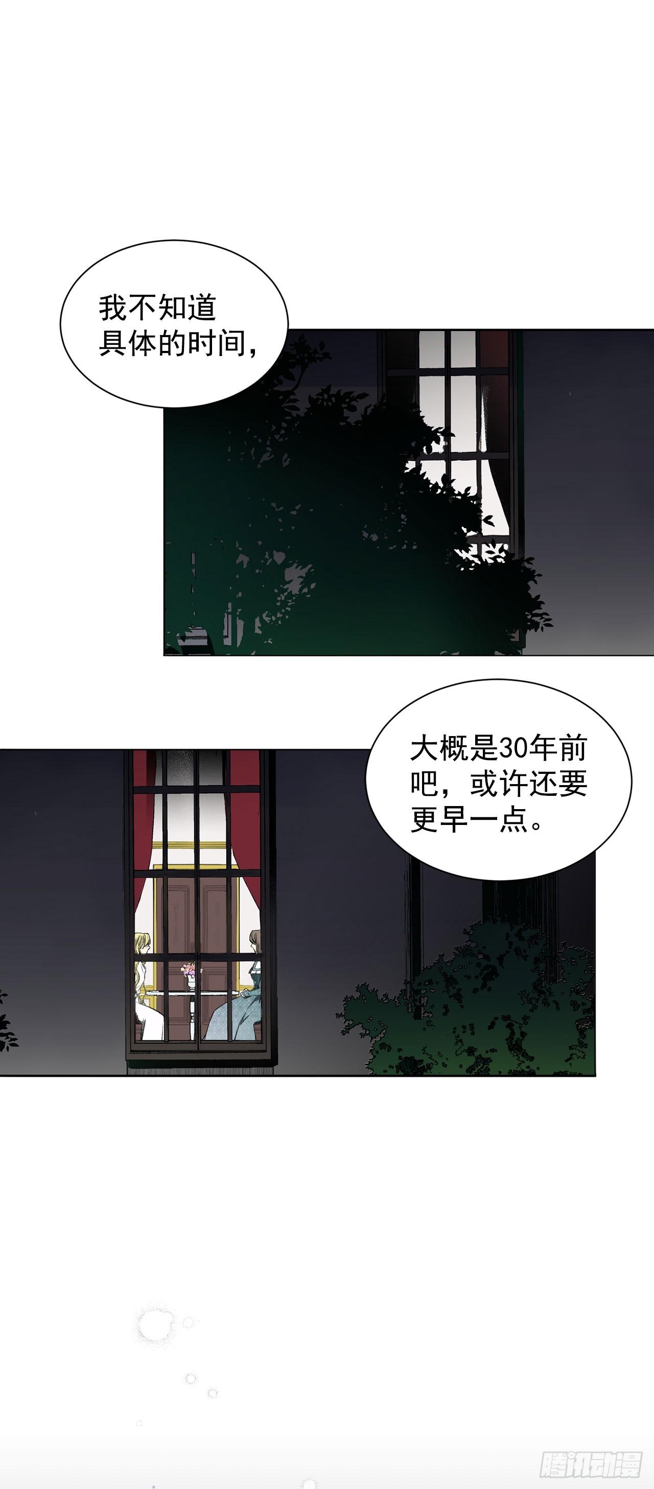 3.前因后果44