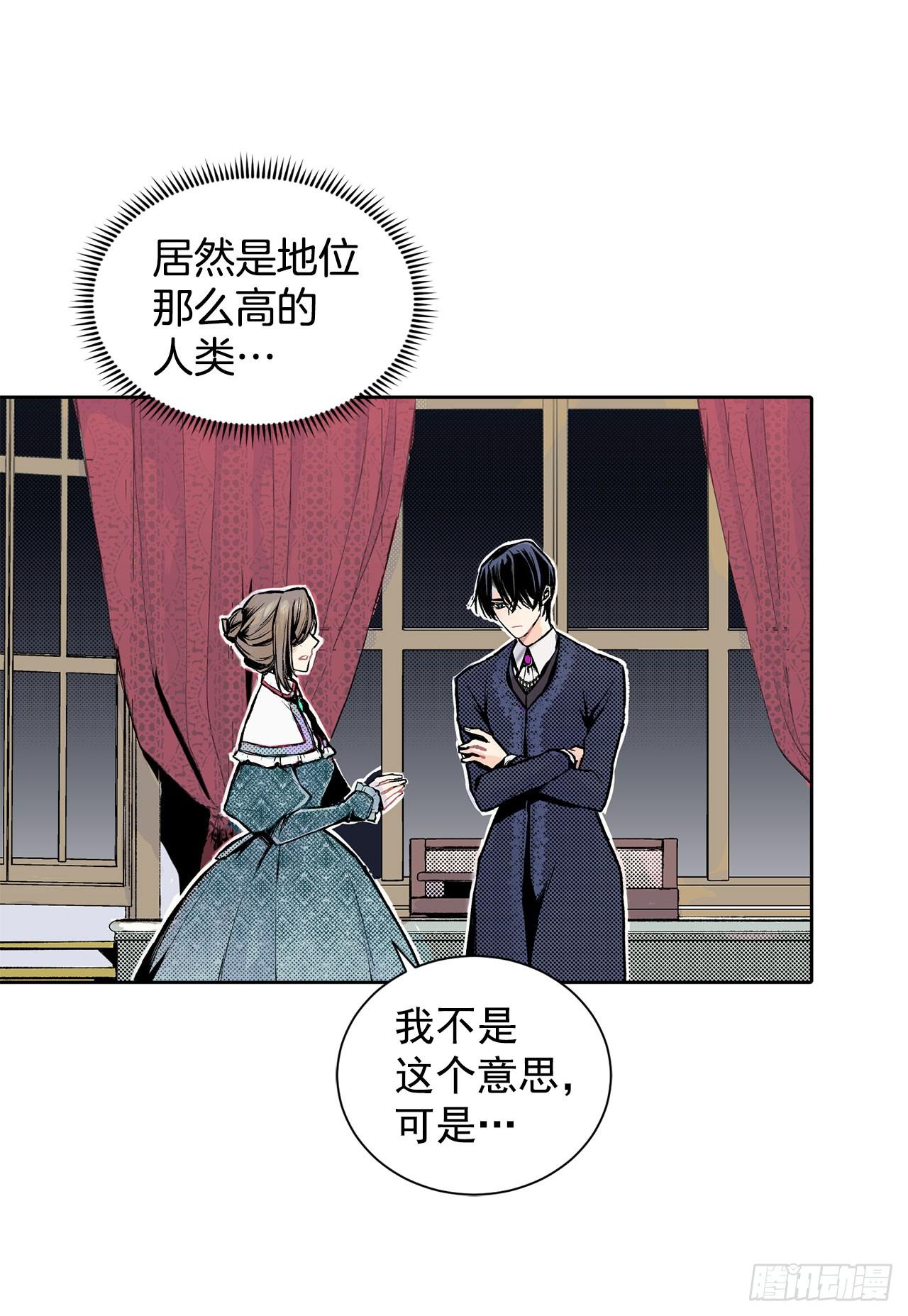 3.前因后果6