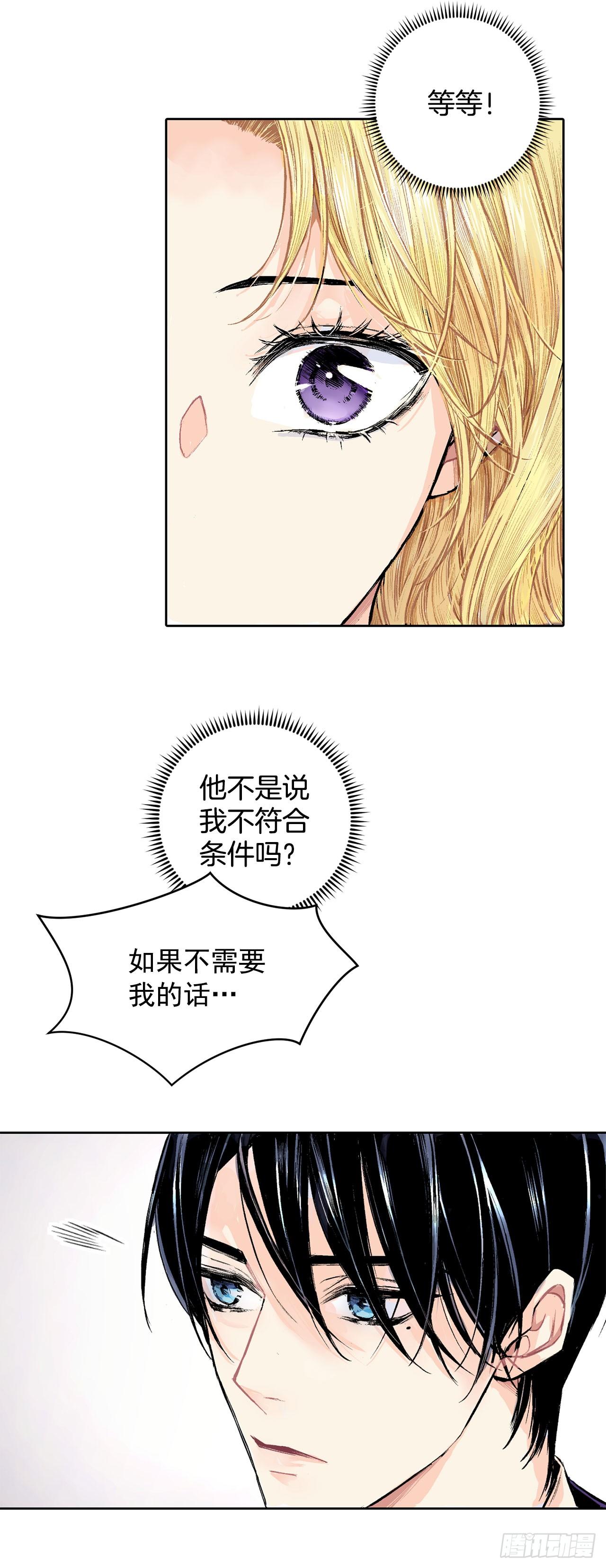 3.前因后果7