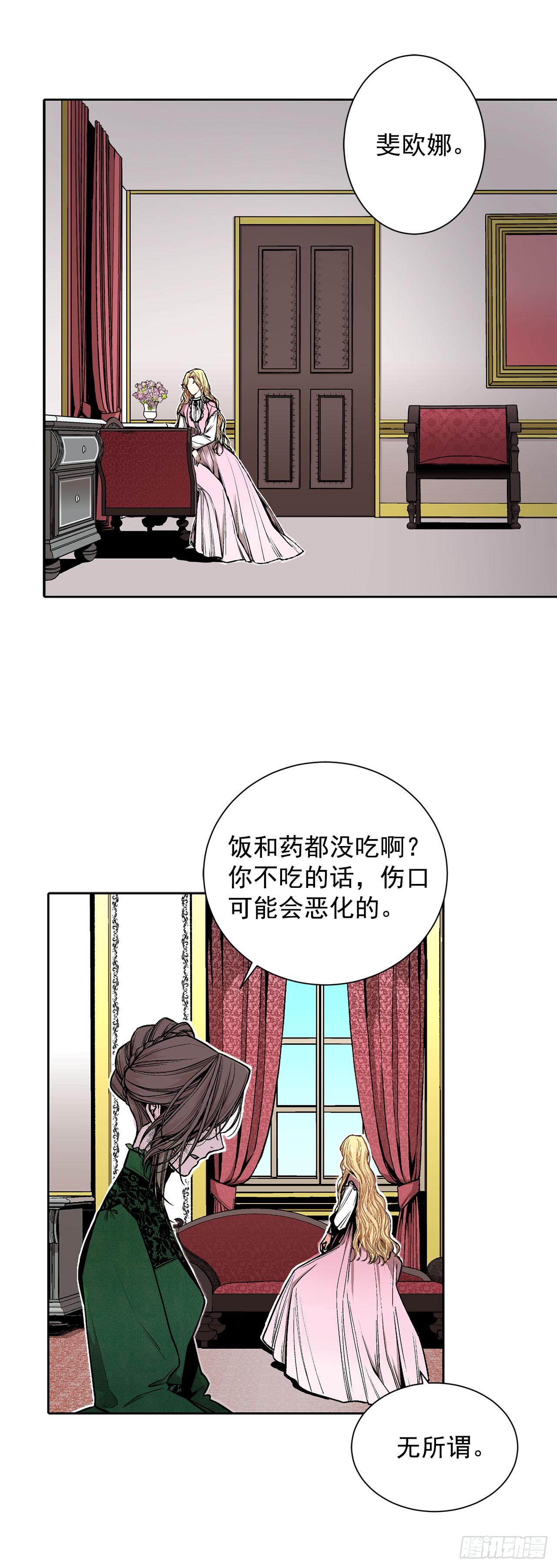 5.出事14