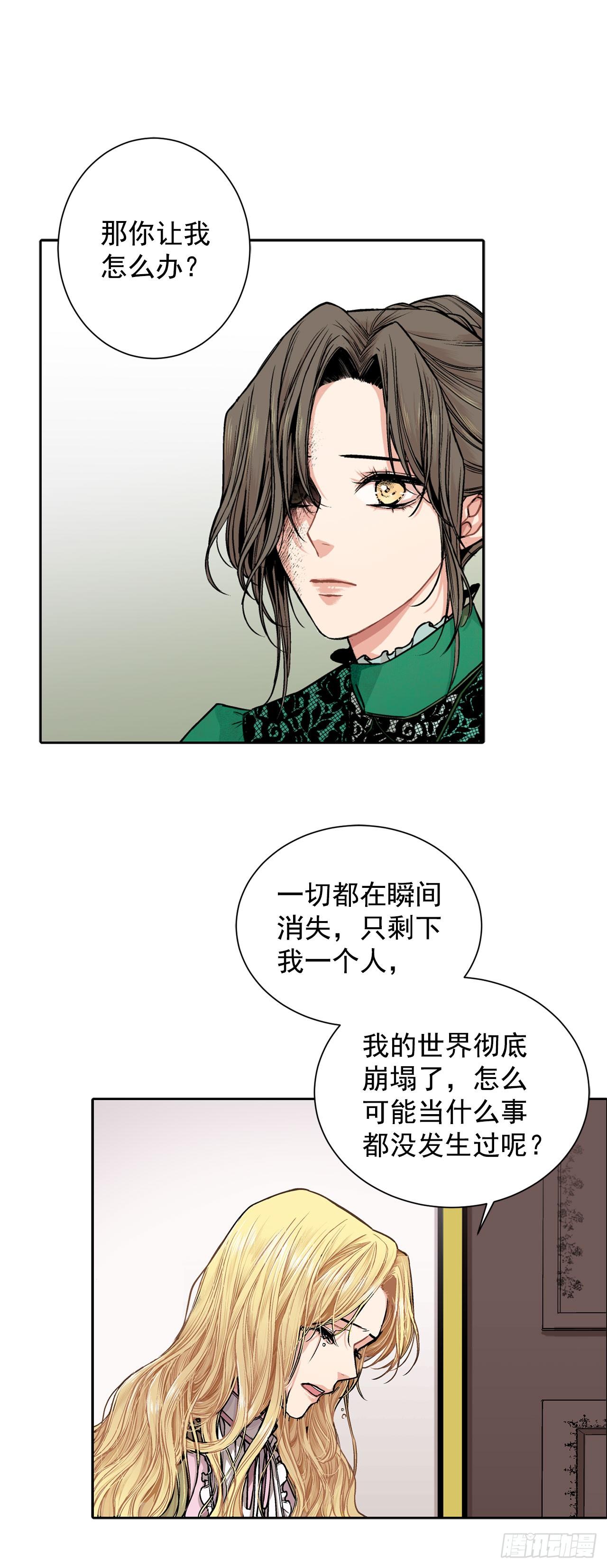 5.出事21
