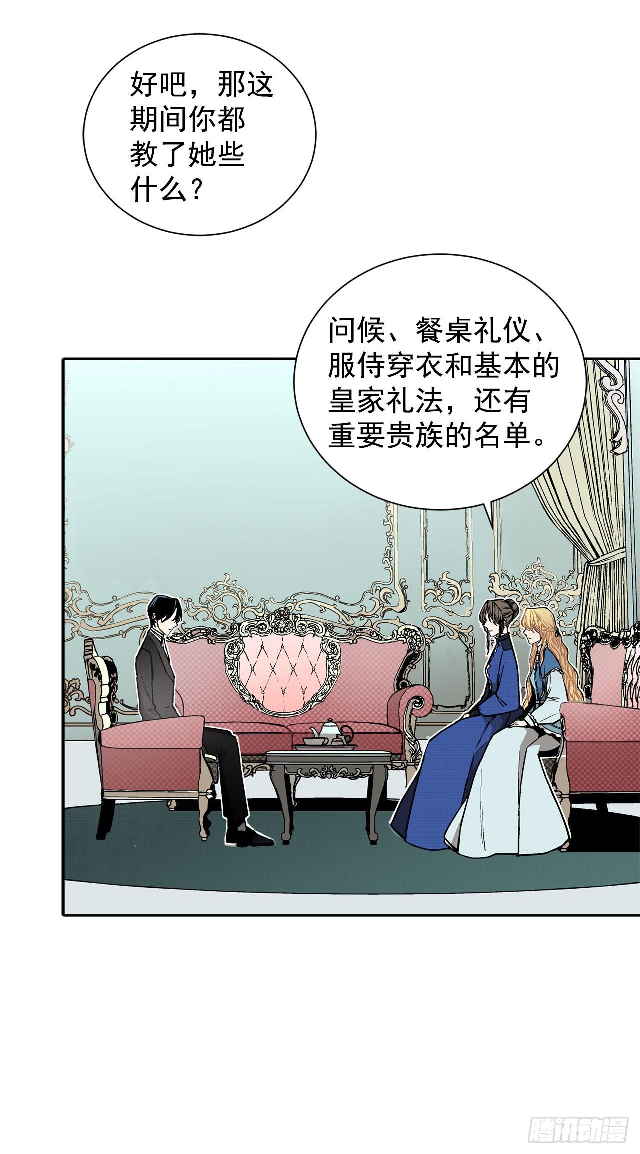 5.出事27