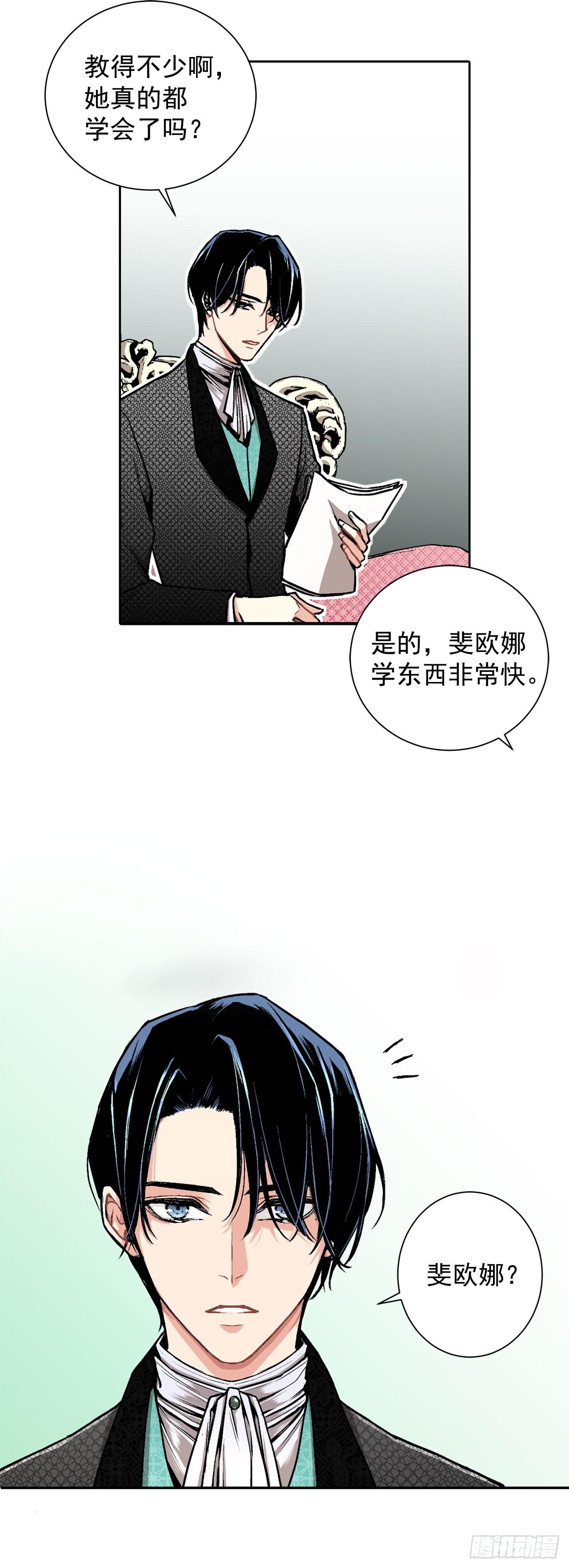 5.出事28