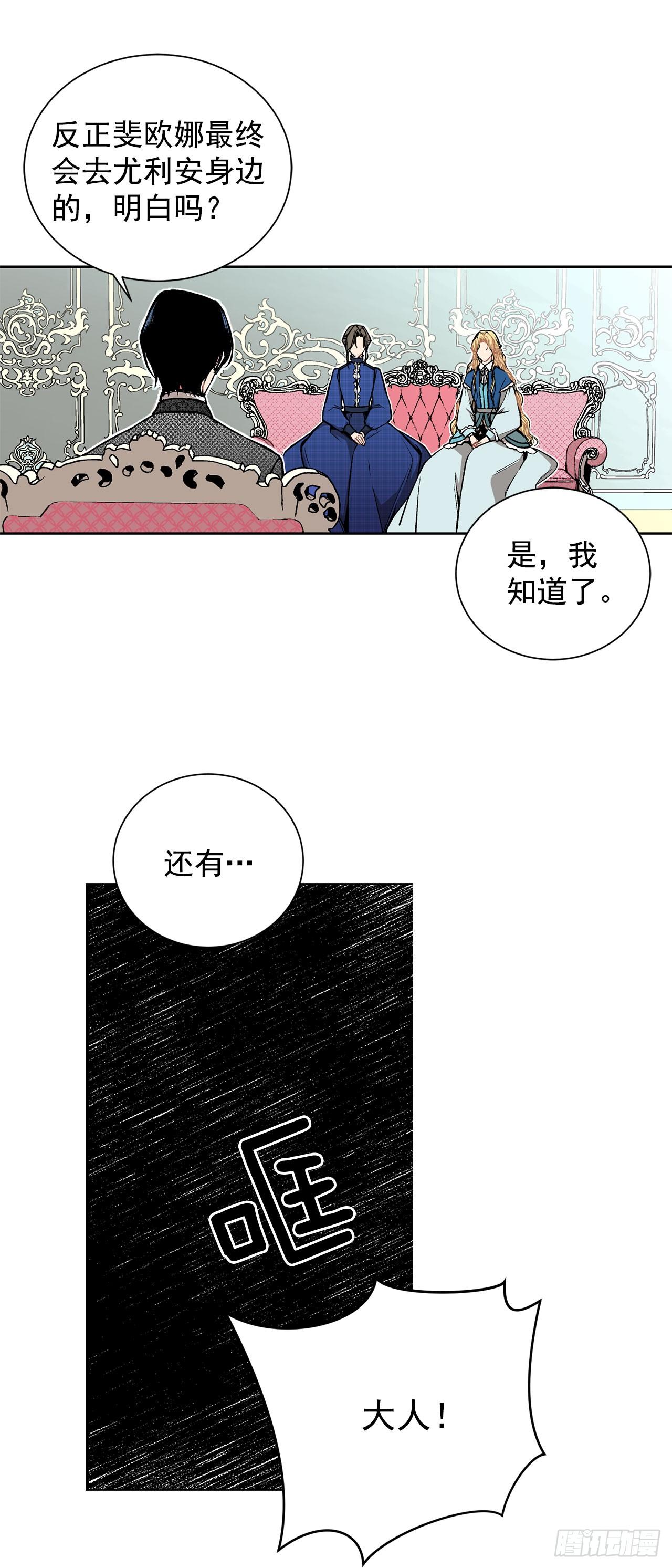 5.出事32