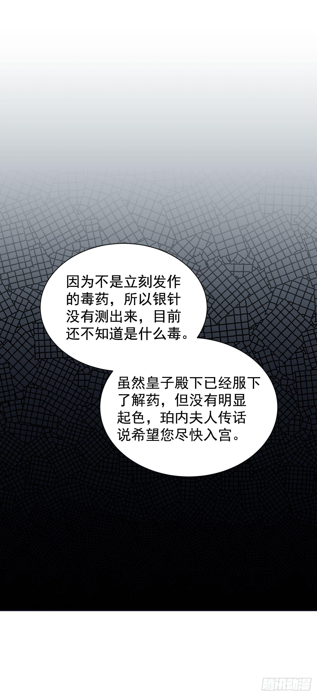 5.出事36