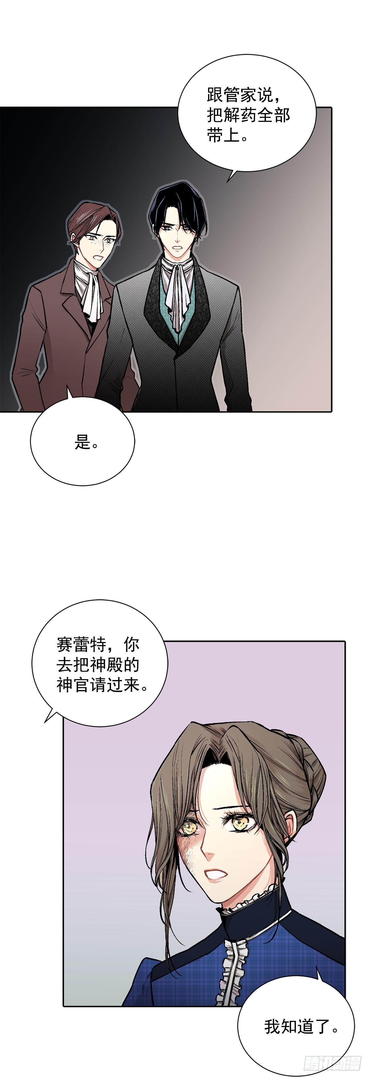 5.出事37