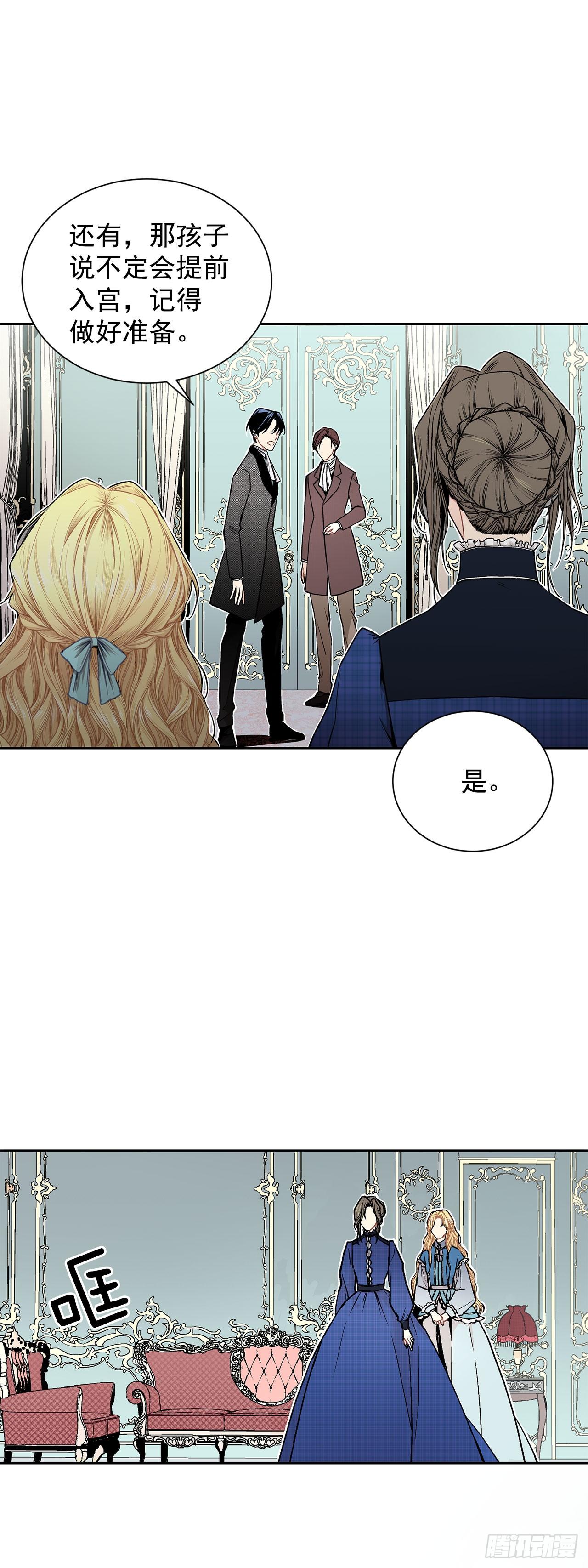 5.出事38