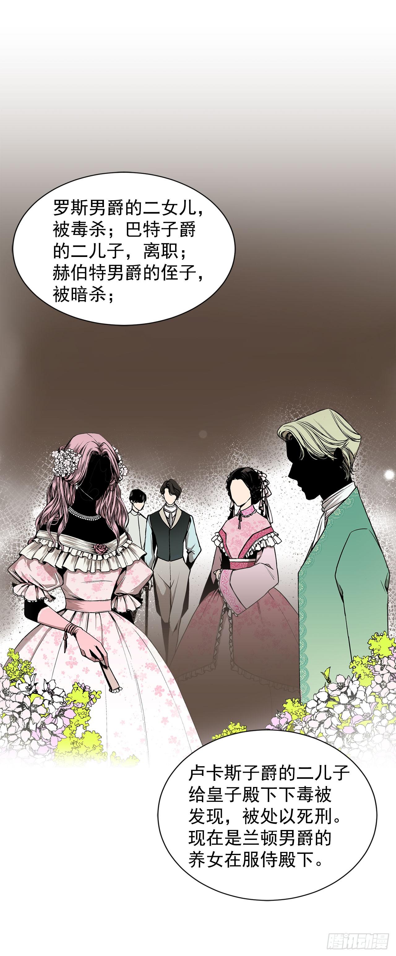 5.出事6