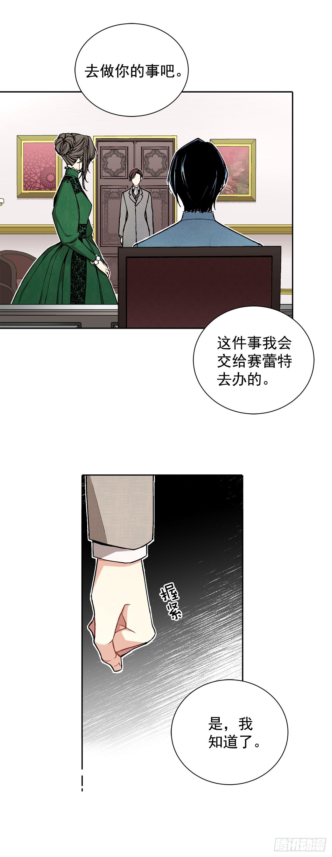 5.出事8