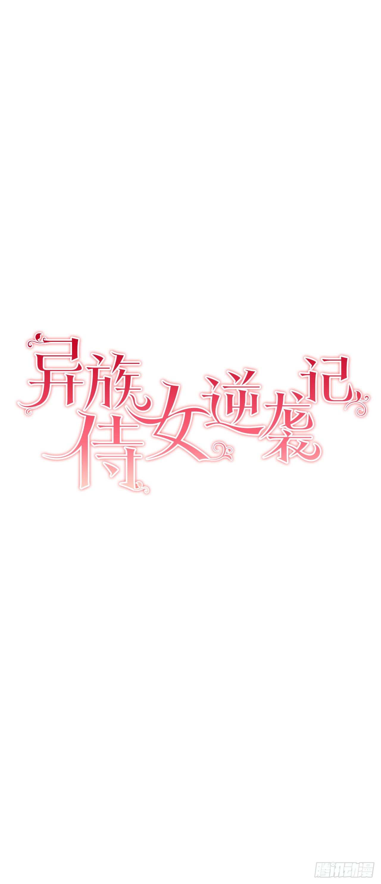6.入宫1