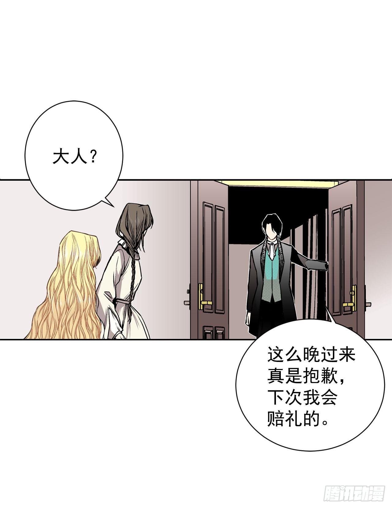 6.入宫14