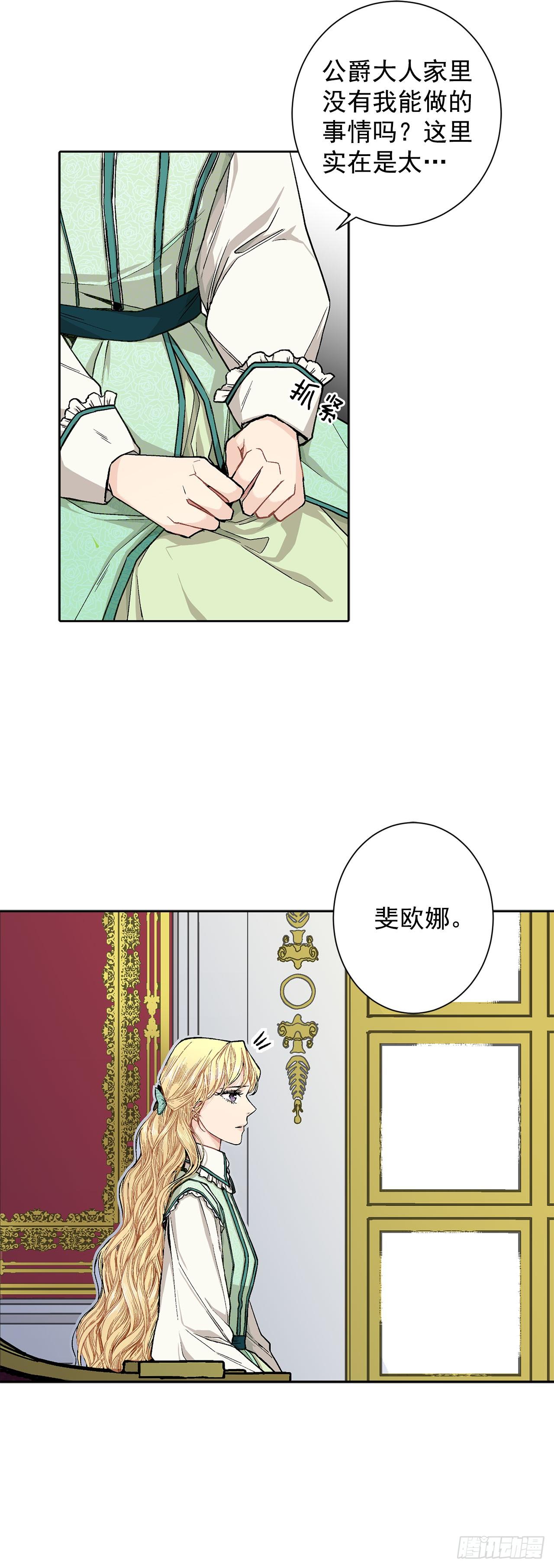 6.入宫32