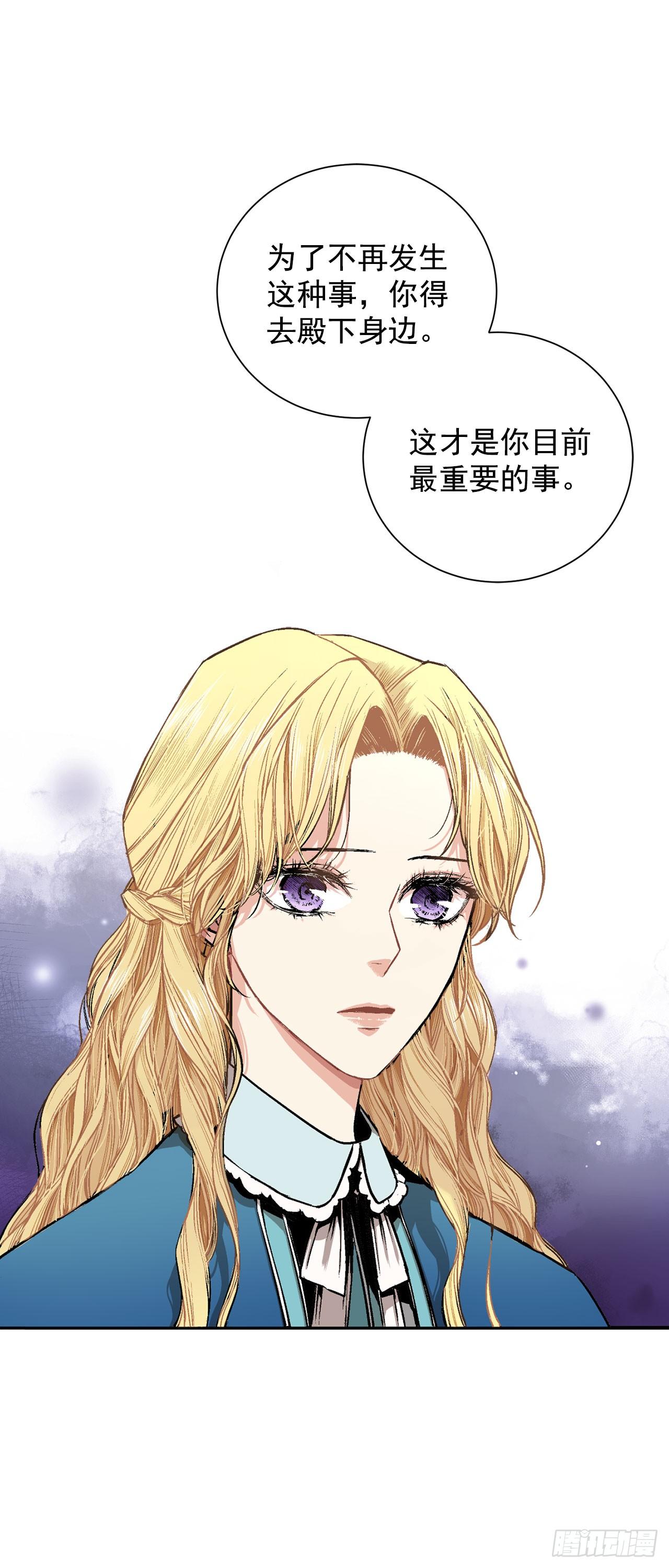6.入宫7
