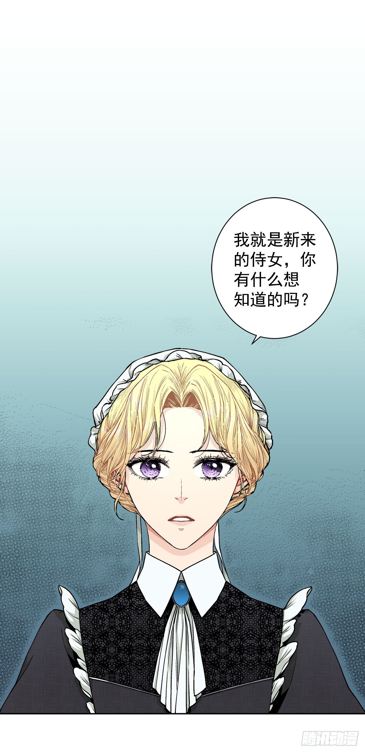 8.人类的保护0