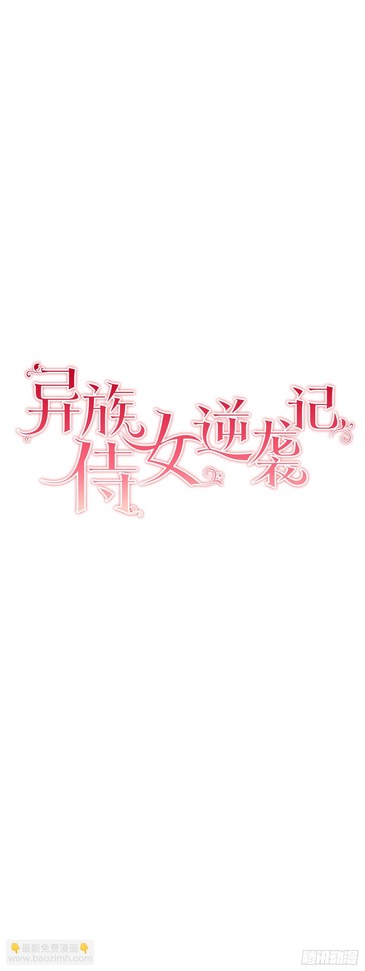 8.人类的保护1