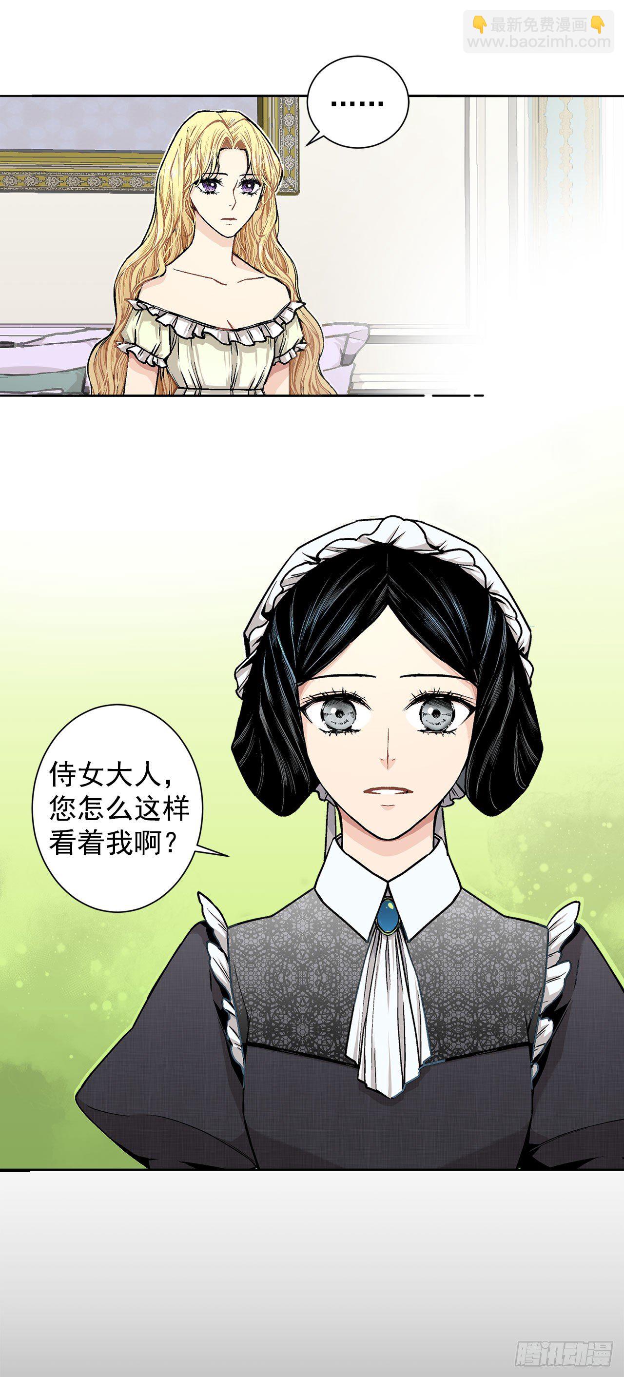 8.人类的保护20