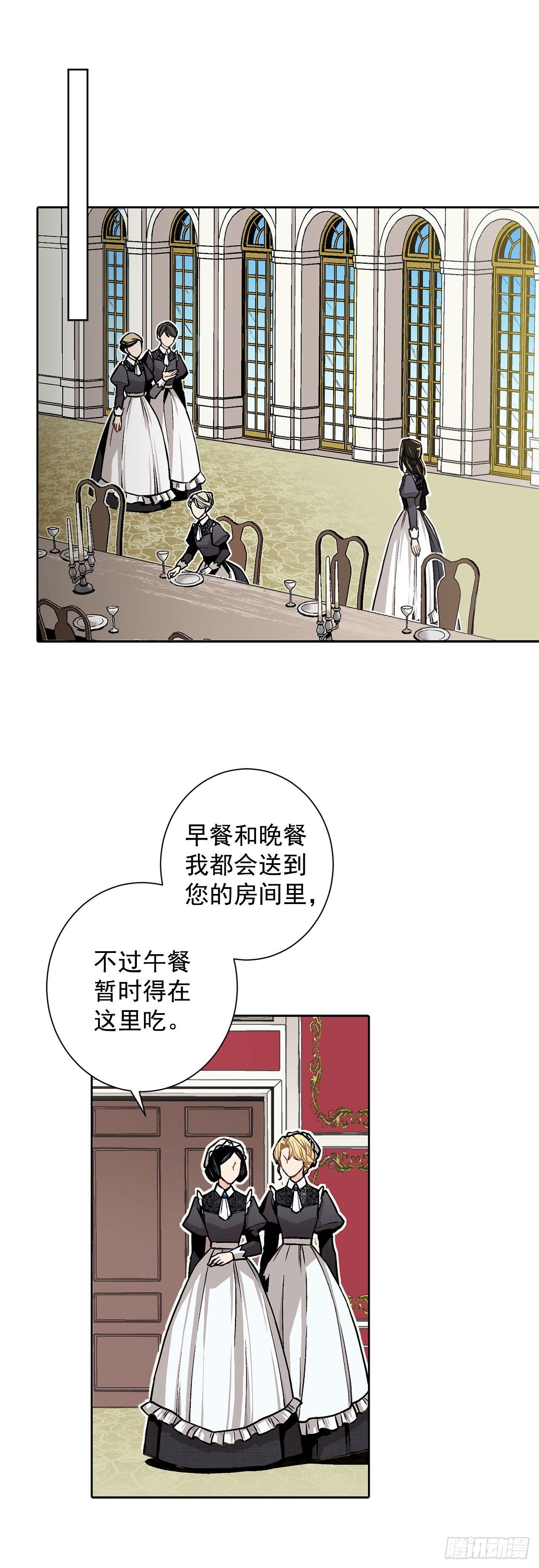 8.人类的保护22