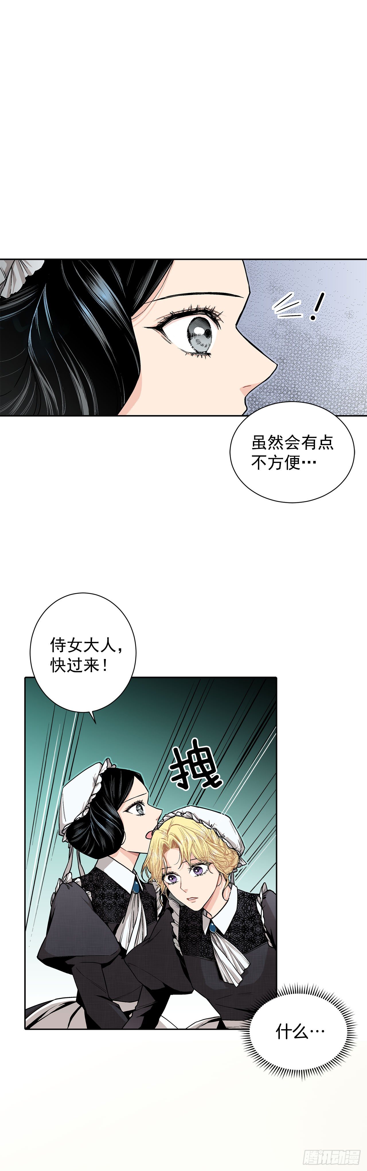 8.人类的保护23