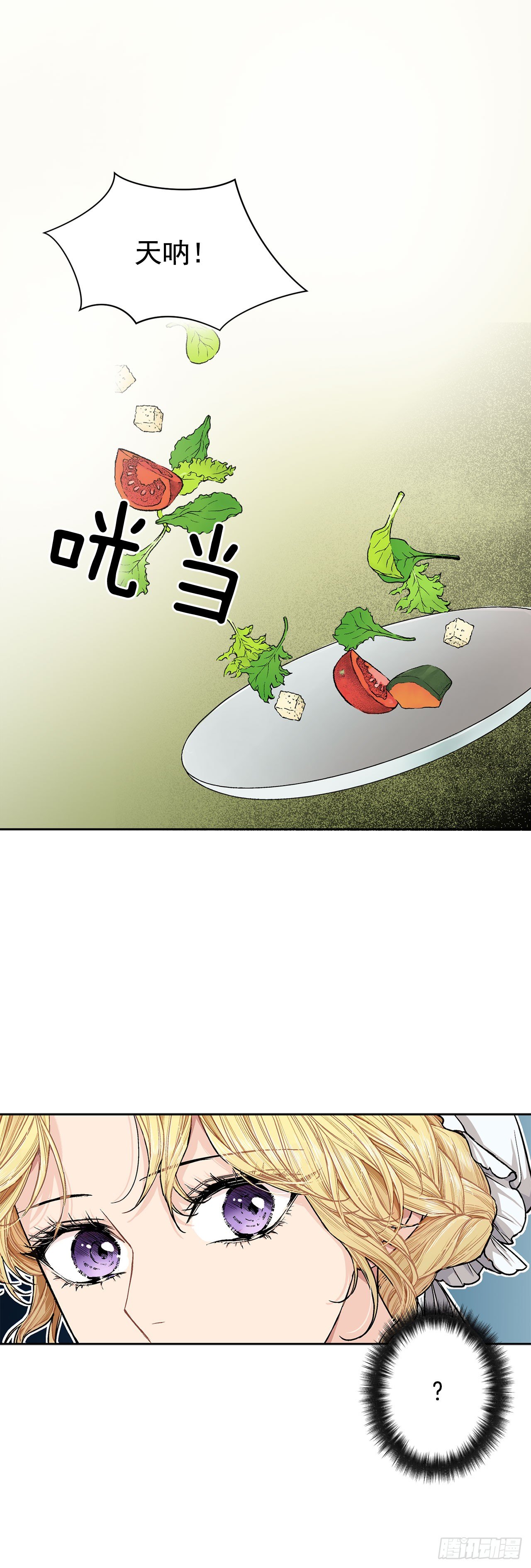 8.人类的保护24
