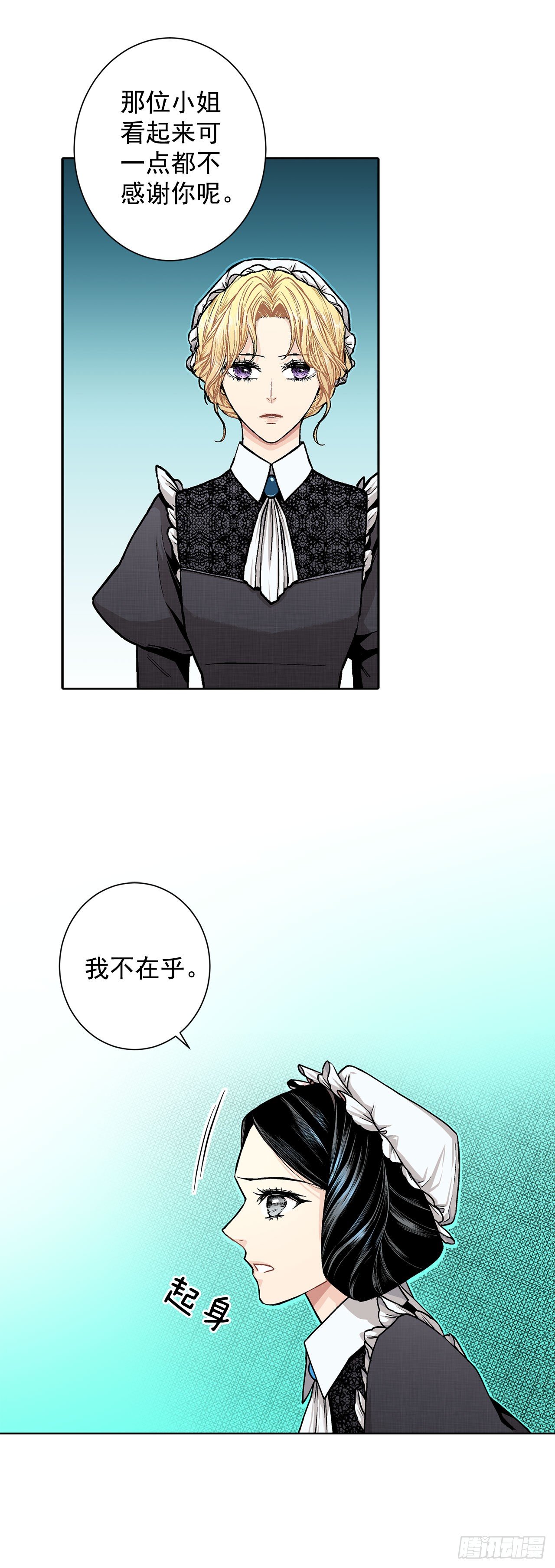 8.人类的保护28