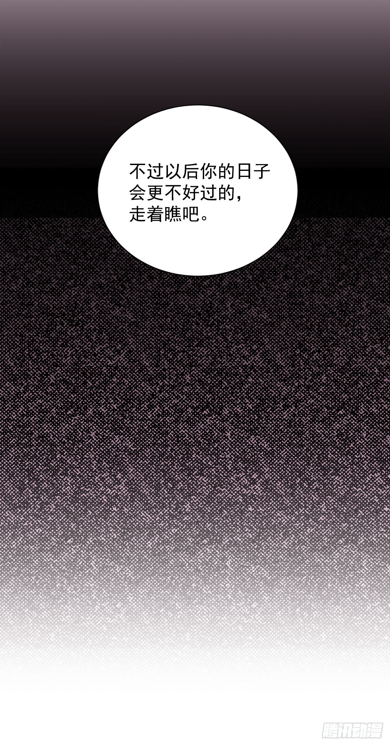 8.人类的保护31