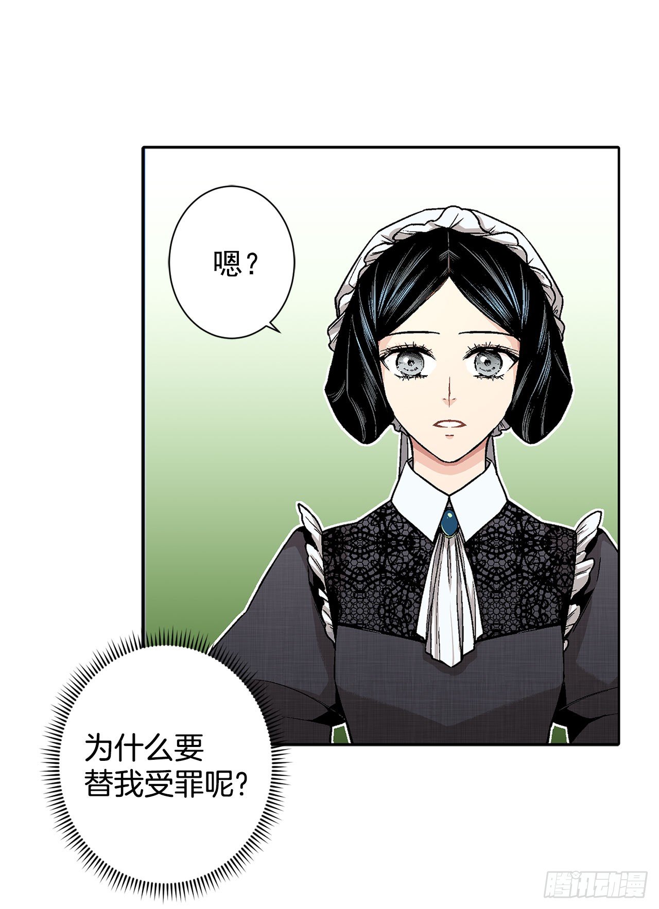 8.人类的保护33