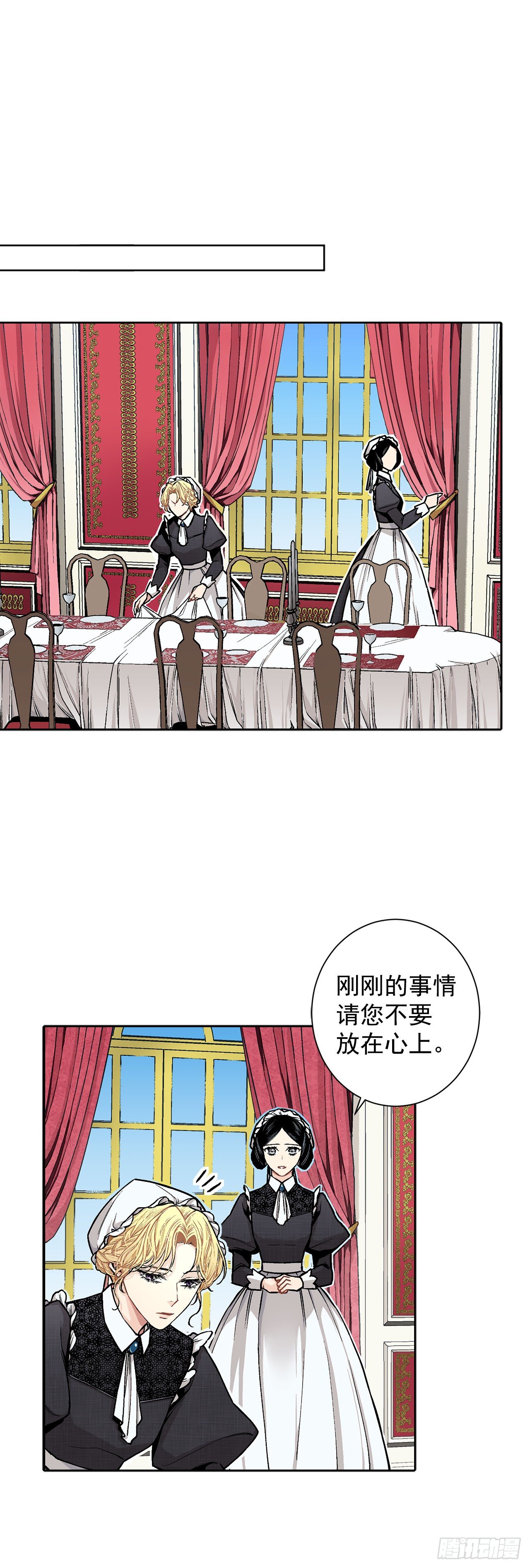 8.人类的保护6