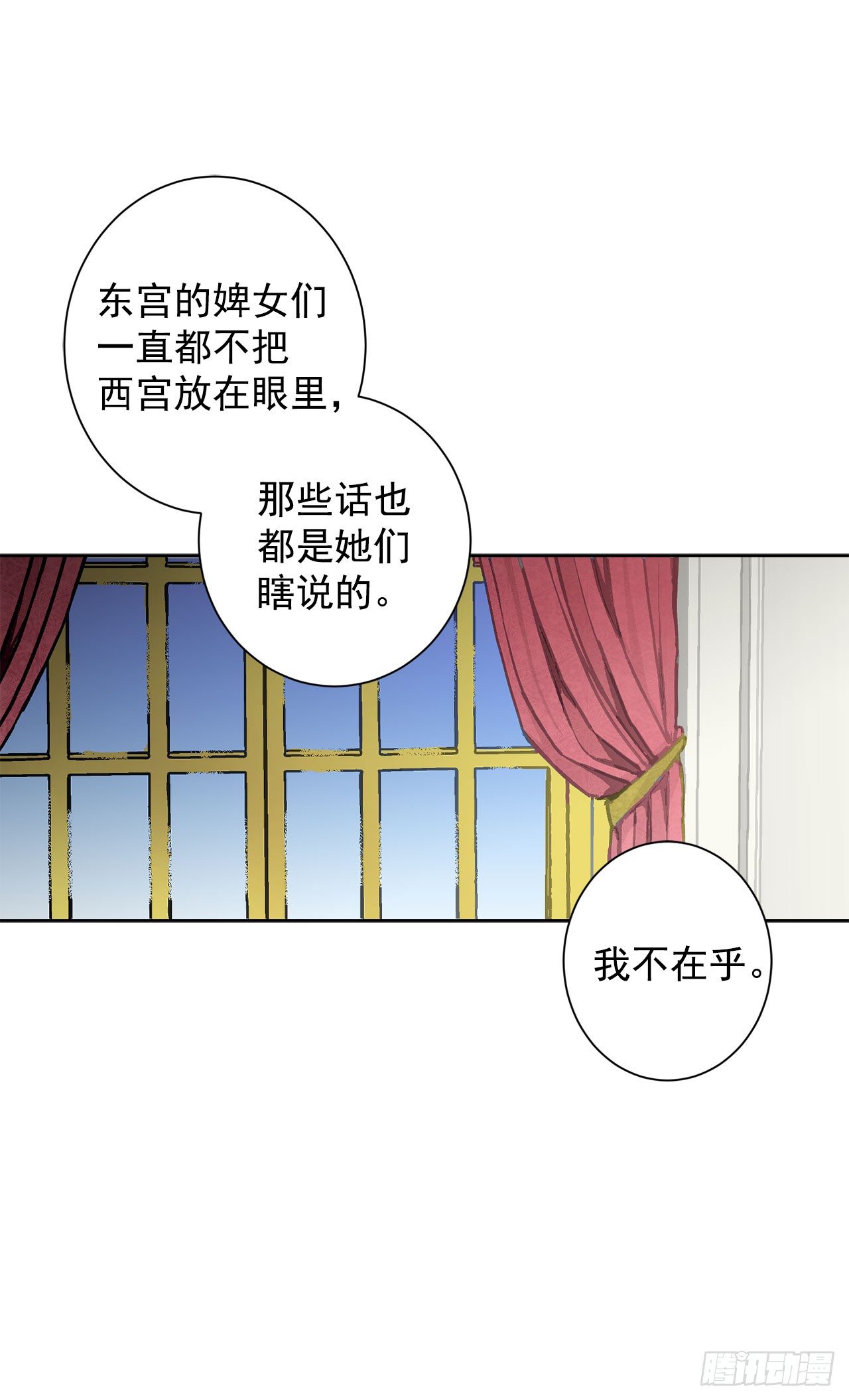 8.人类的保护7