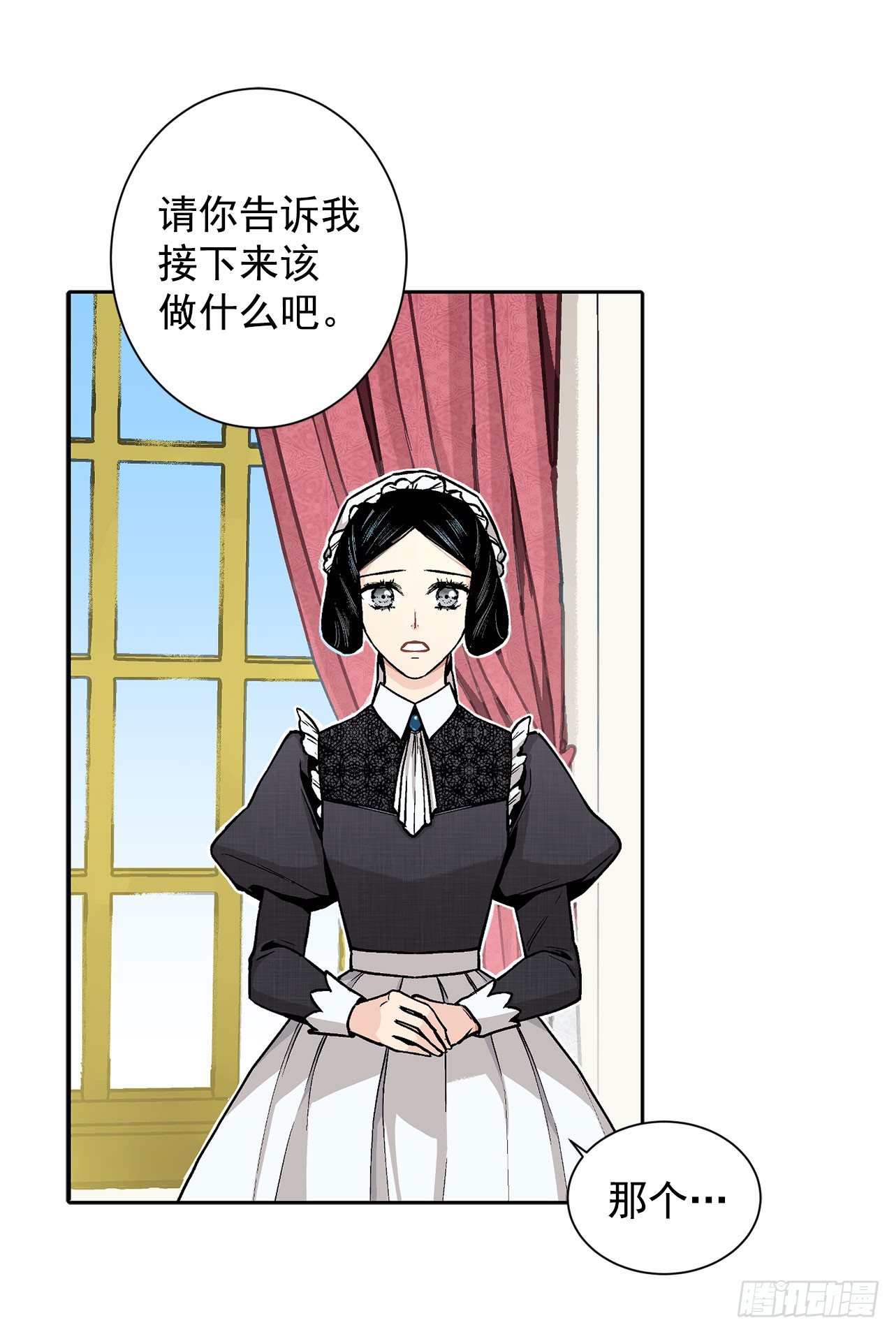 8.人类的保护9