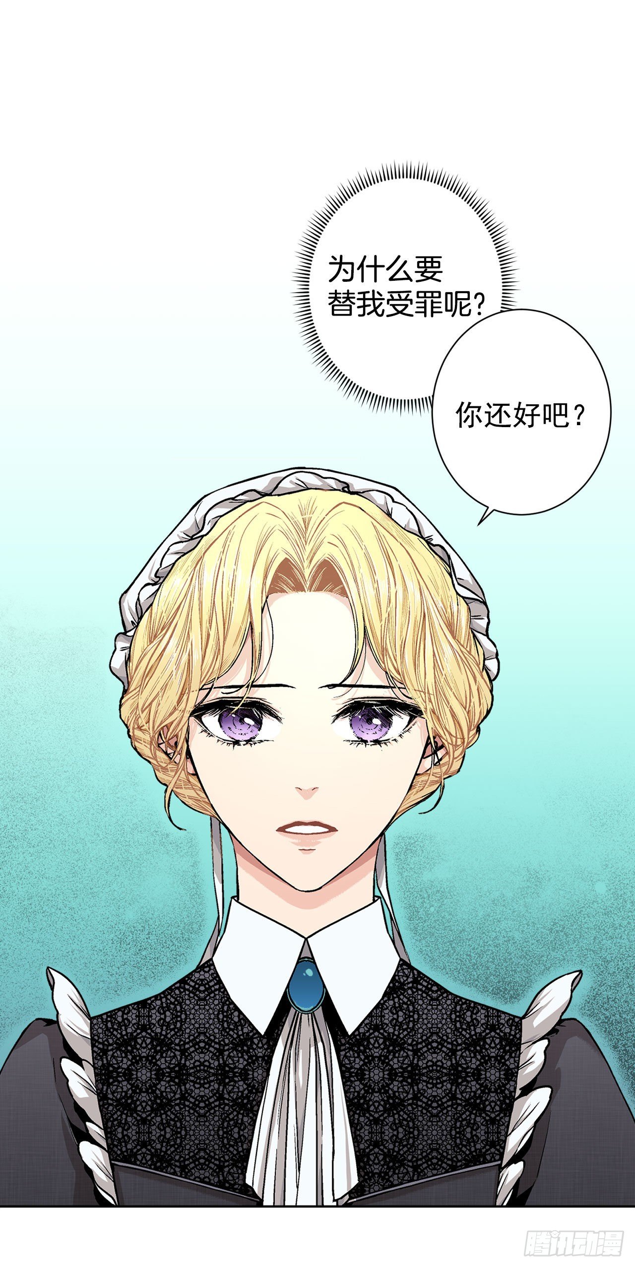 9.莉莉的危机0