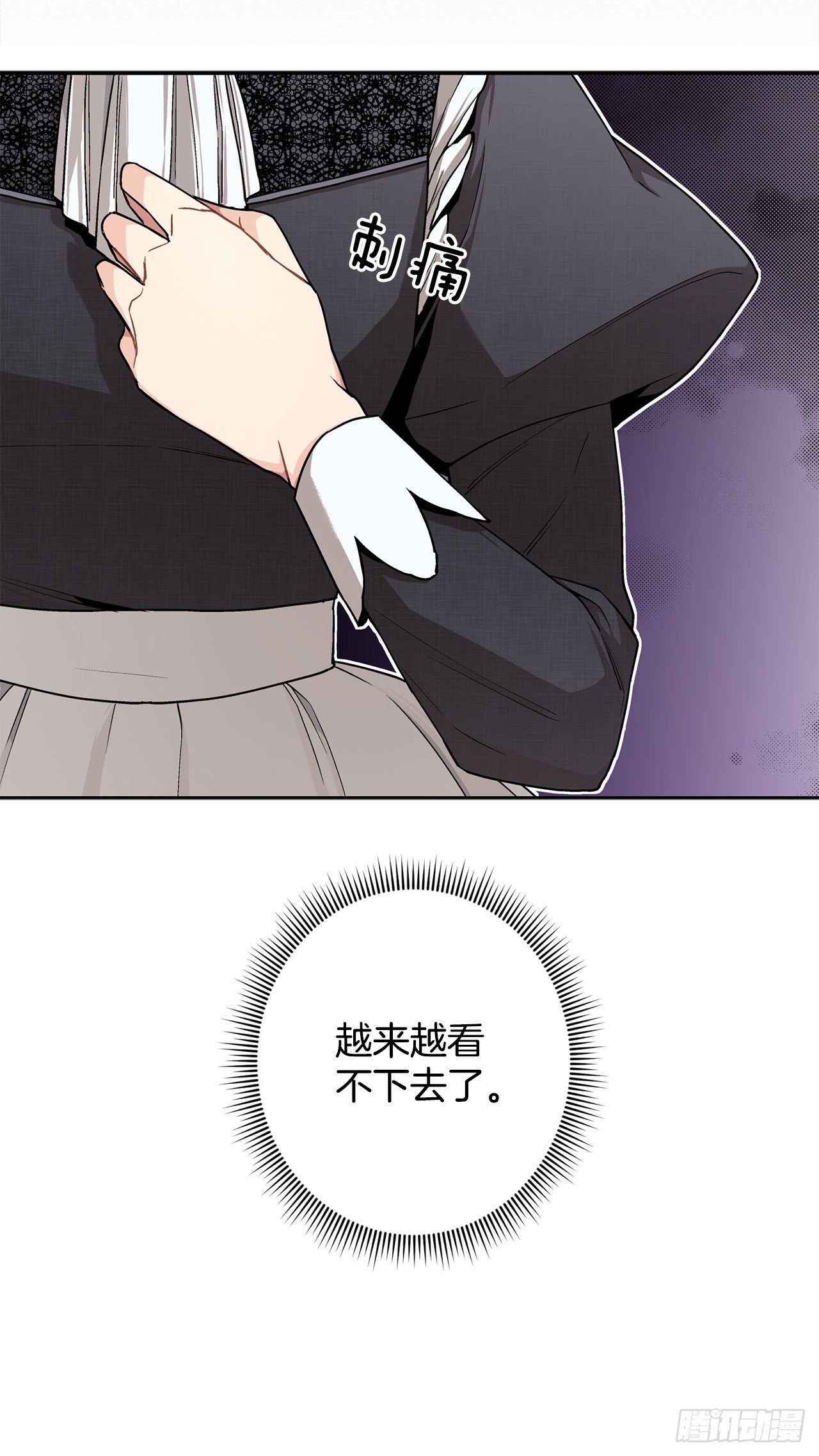 9.莉莉的危机10