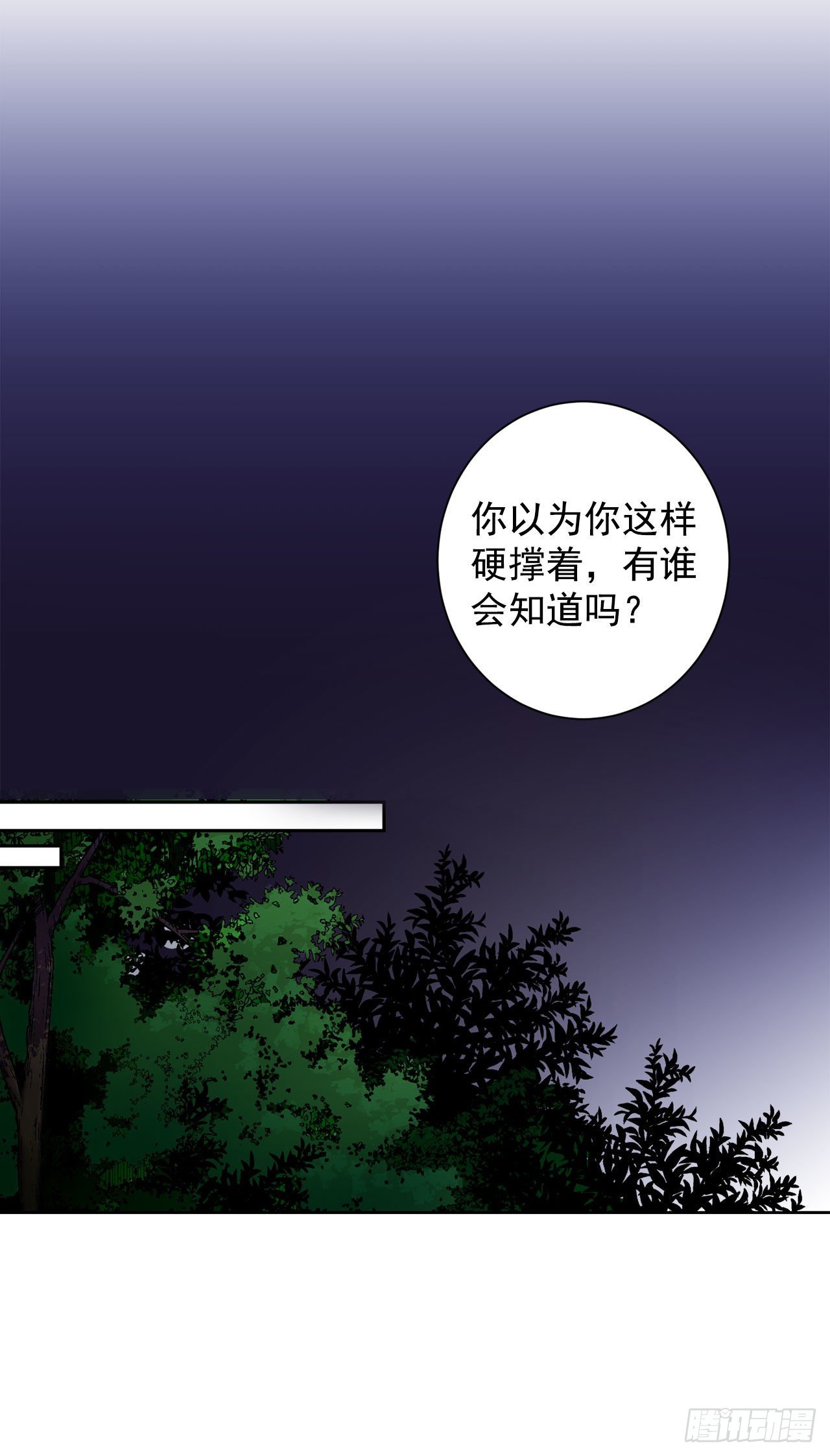 9.莉莉的危机13
