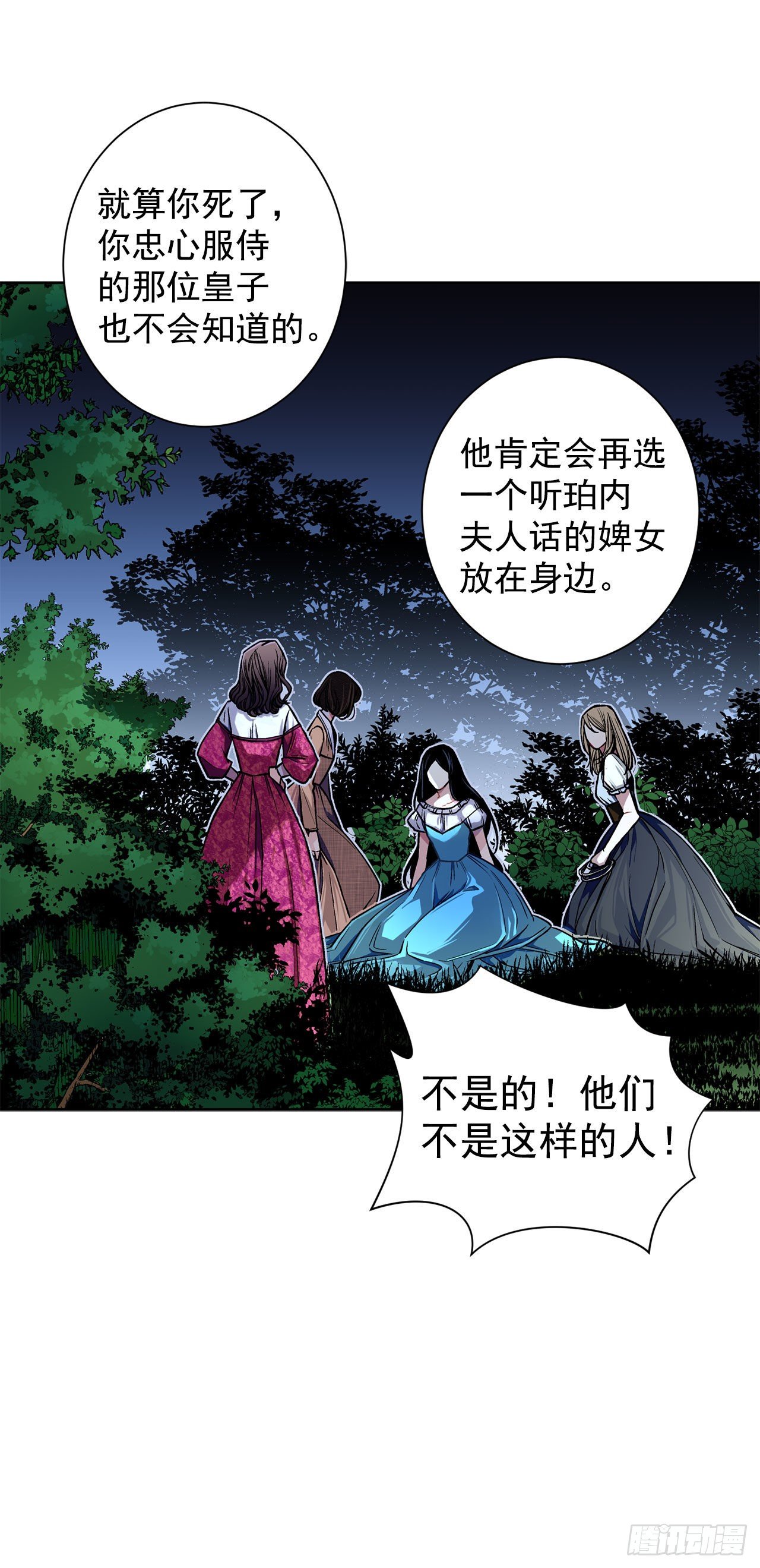 9.莉莉的危机14