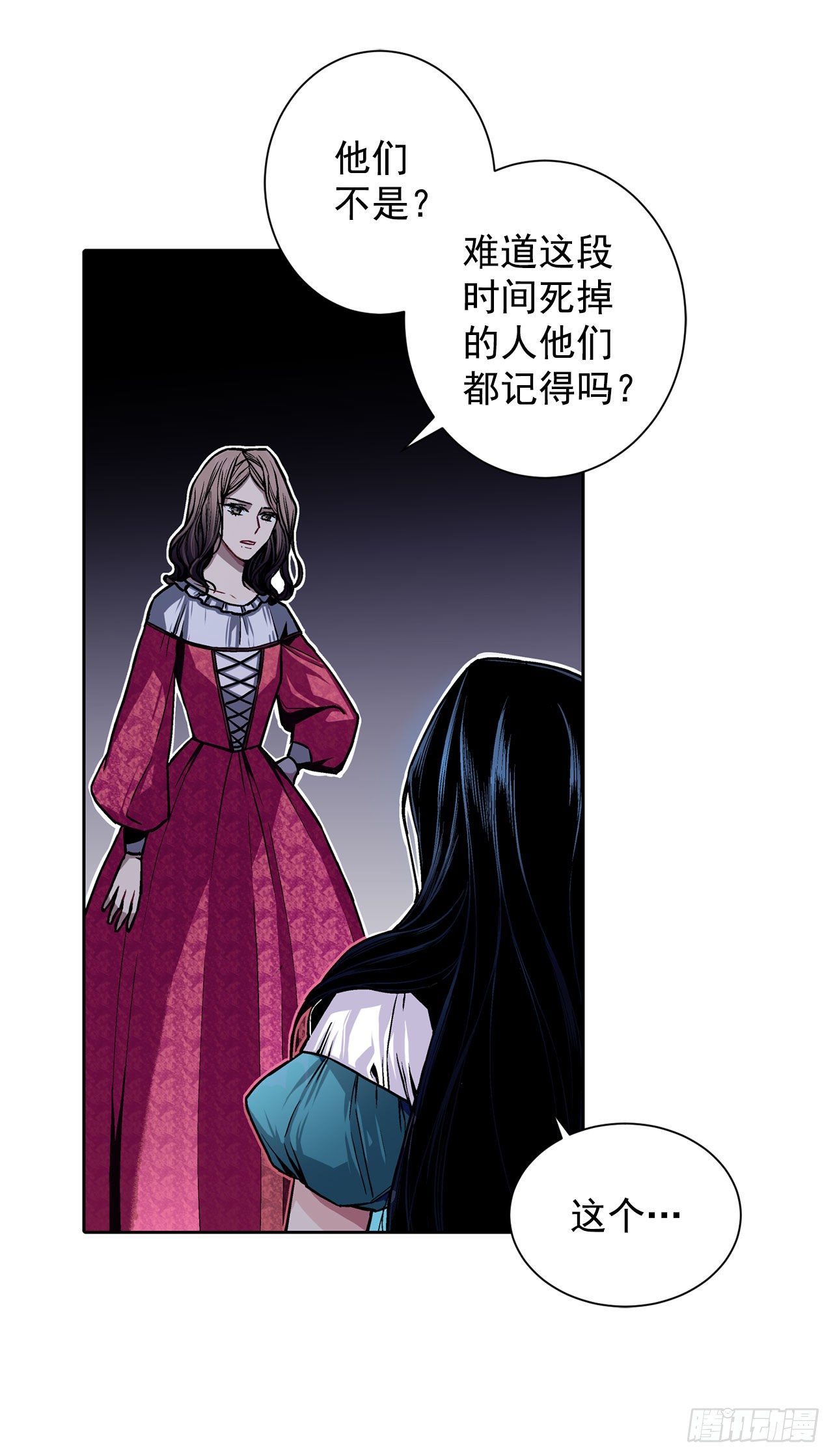 9.莉莉的危机15