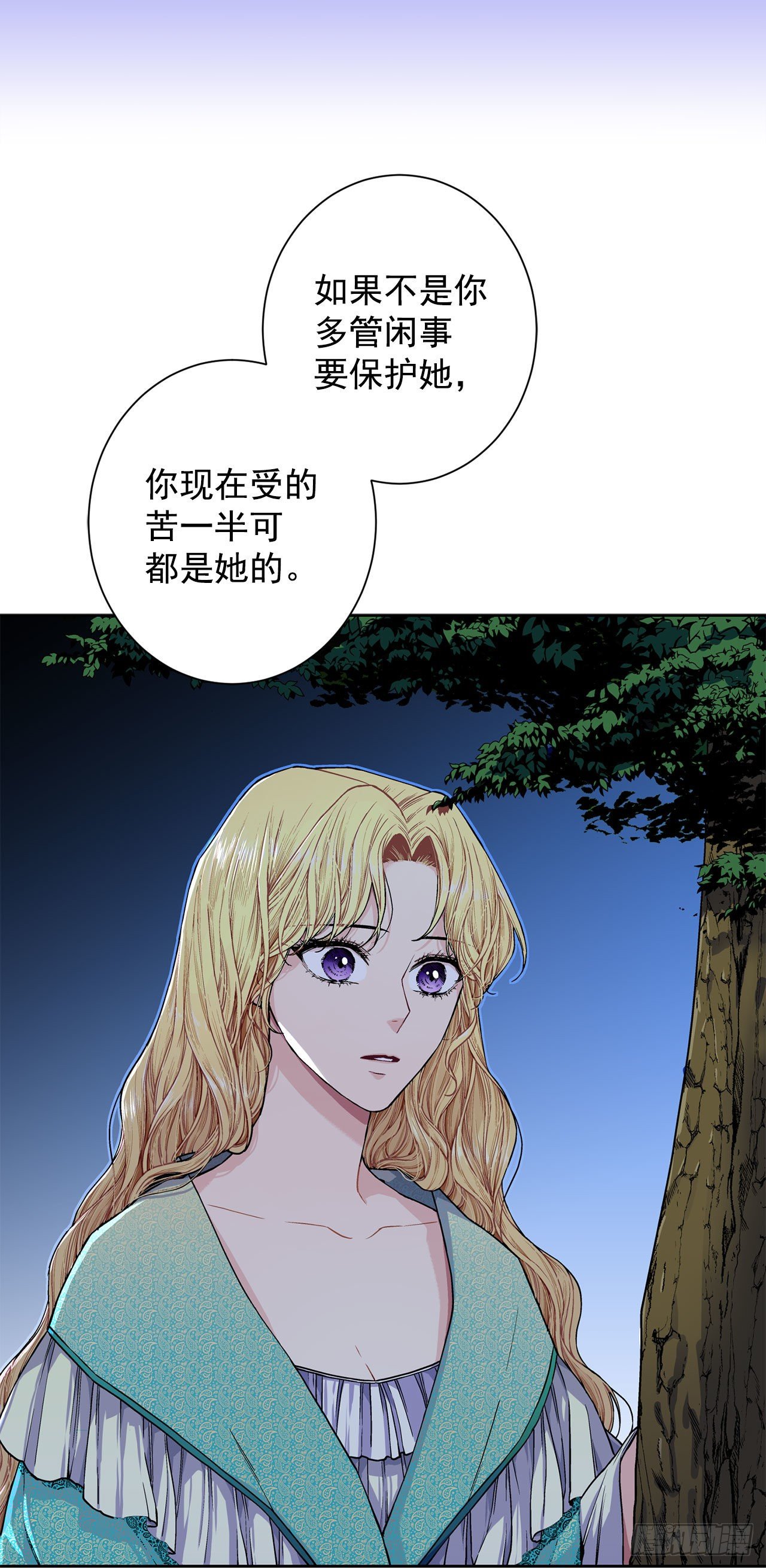 9.莉莉的危机17